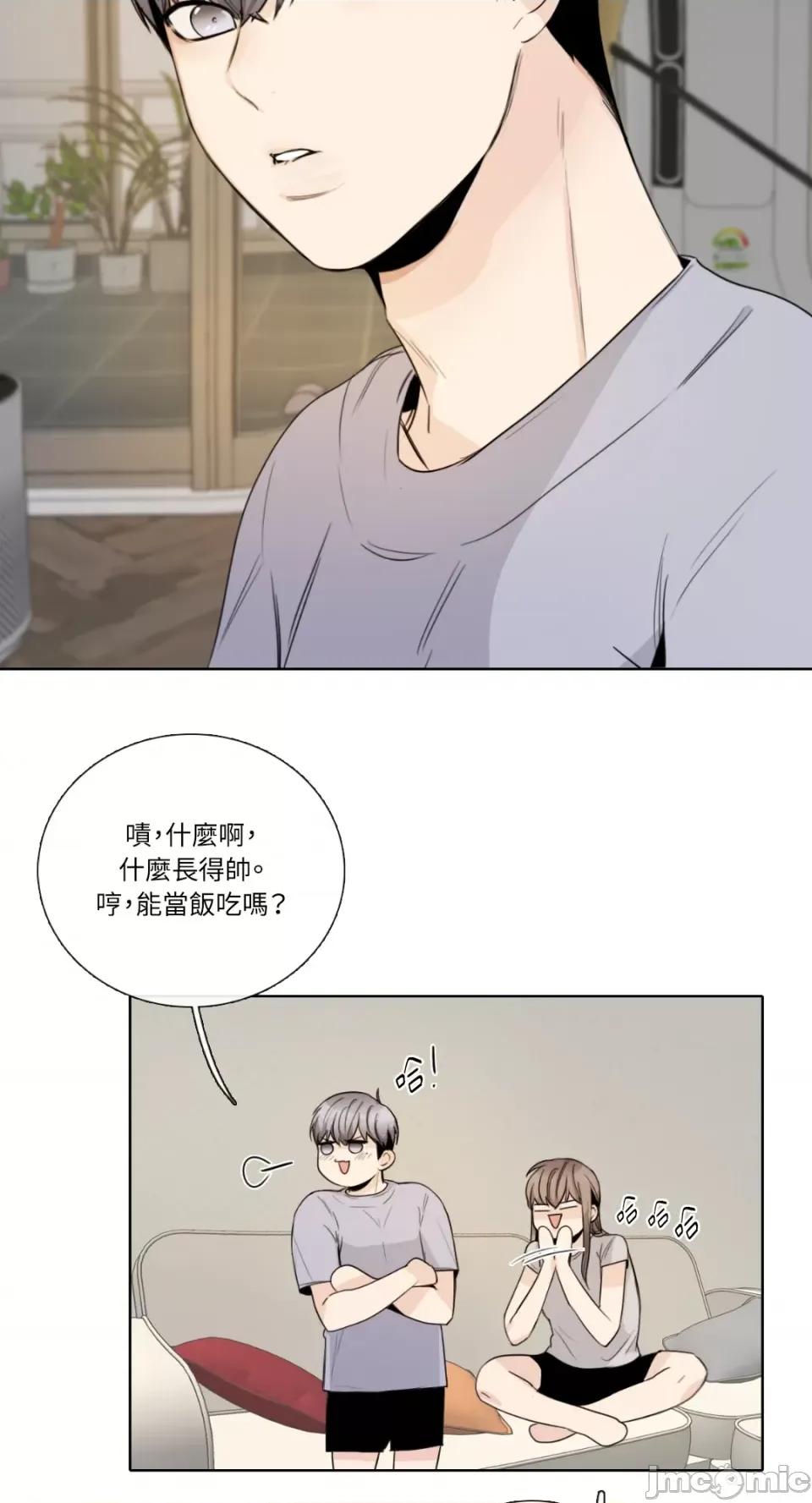 Talk Talk to Me-第147话 第50页