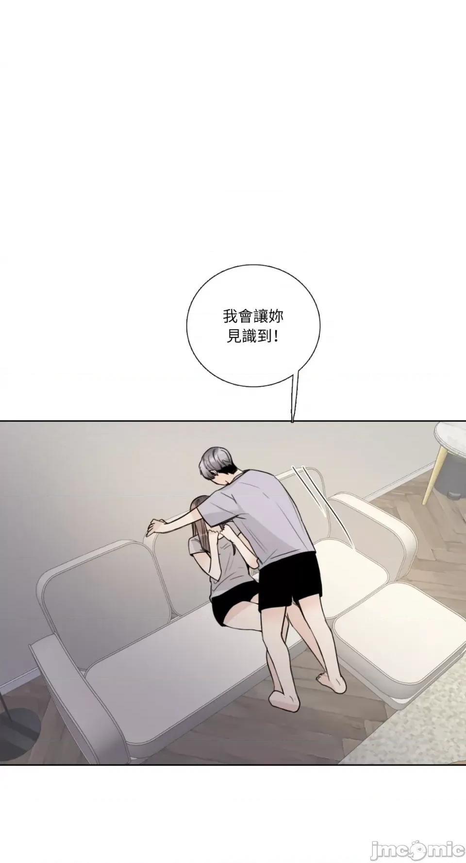 Talk Talk to Me-第148话 第8页