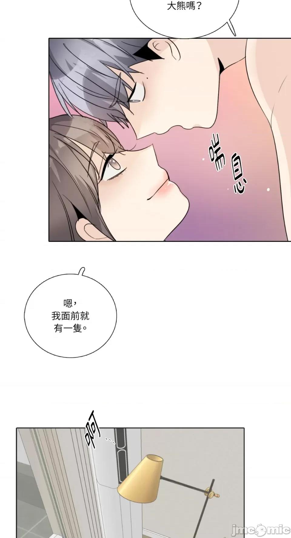 Talk Talk to Me-第148话 第19页