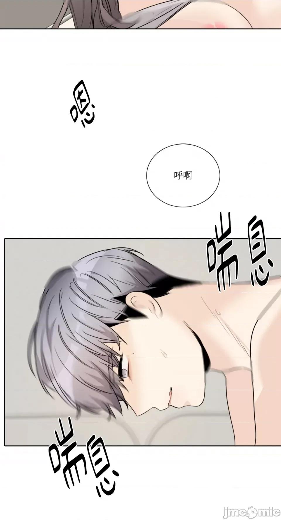 Talk Talk to Me-第148话 第22页