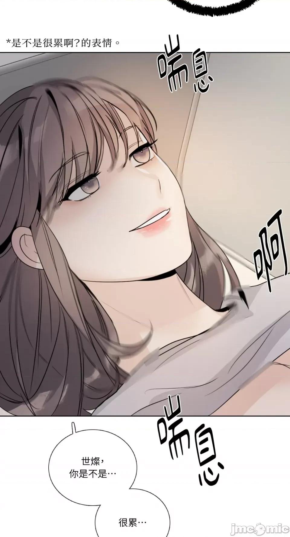 Talk Talk to Me-第148话 第27页