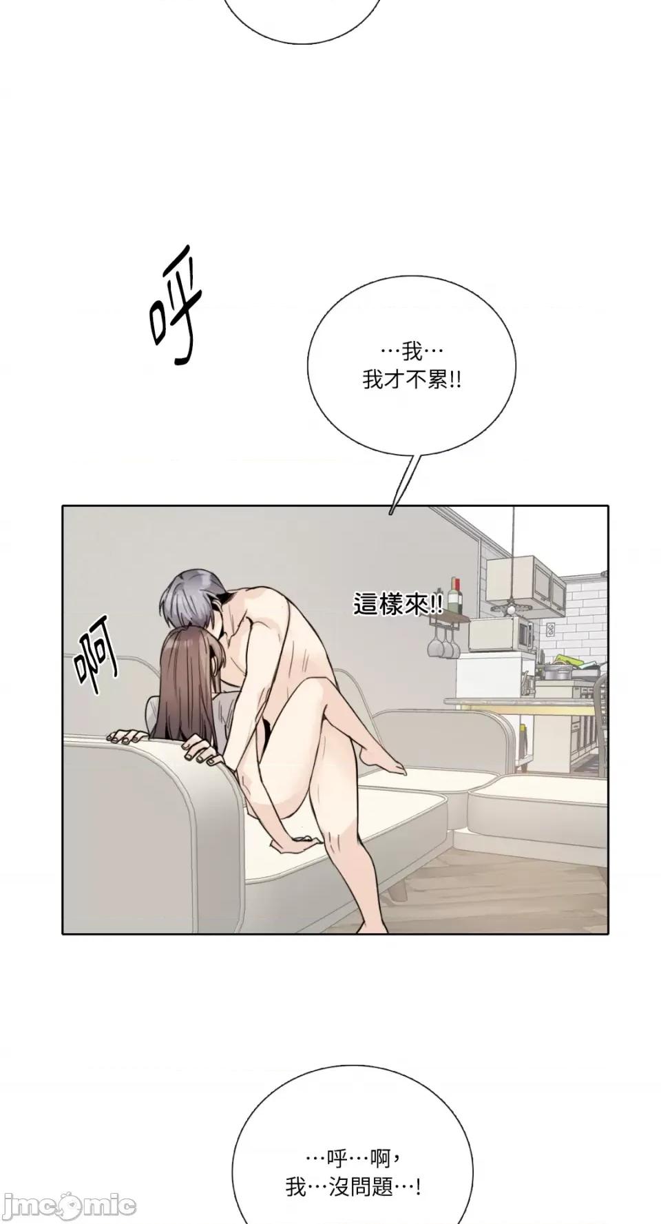 Talk Talk to Me-第148话 第28页
