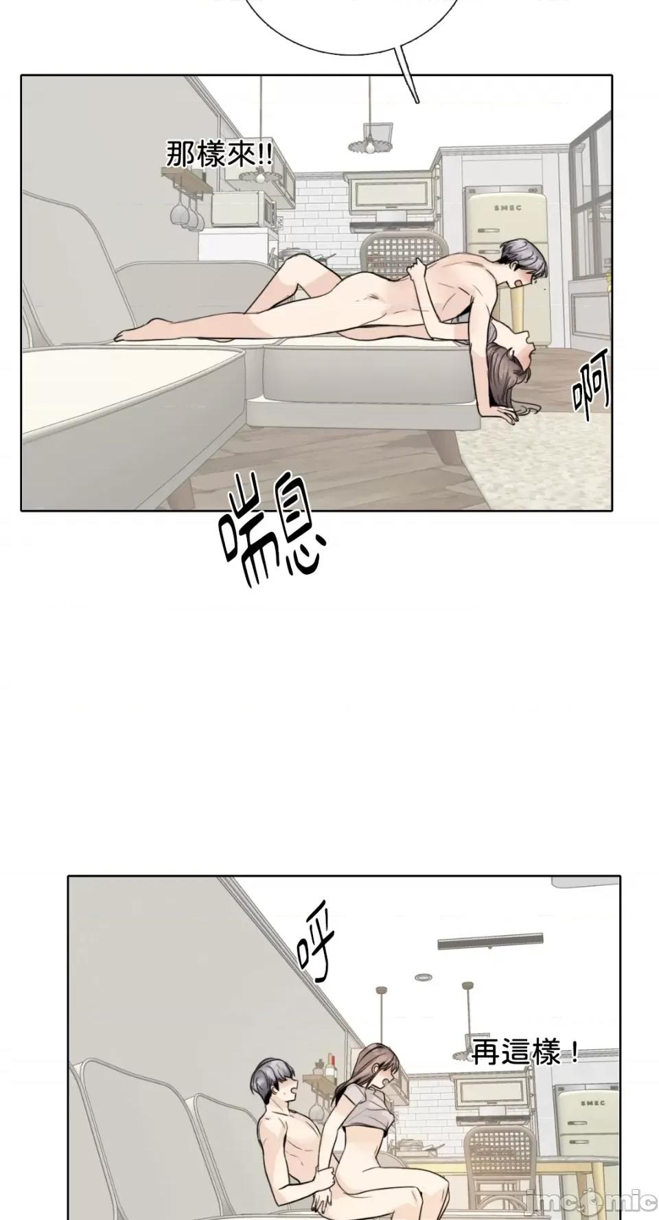 Talk Talk to Me-第148话 第29页