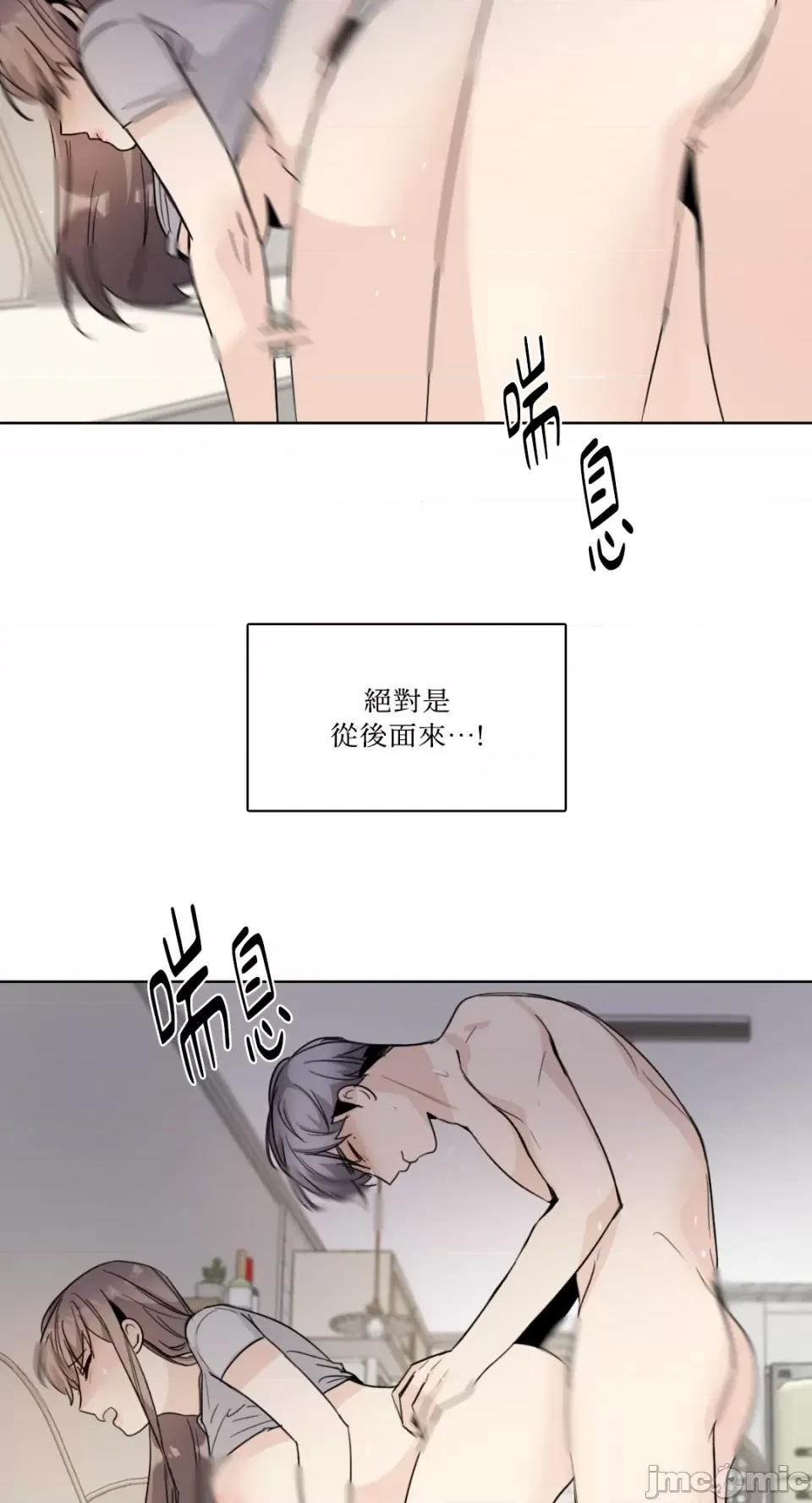 Talk Talk to Me-第148话 第31页