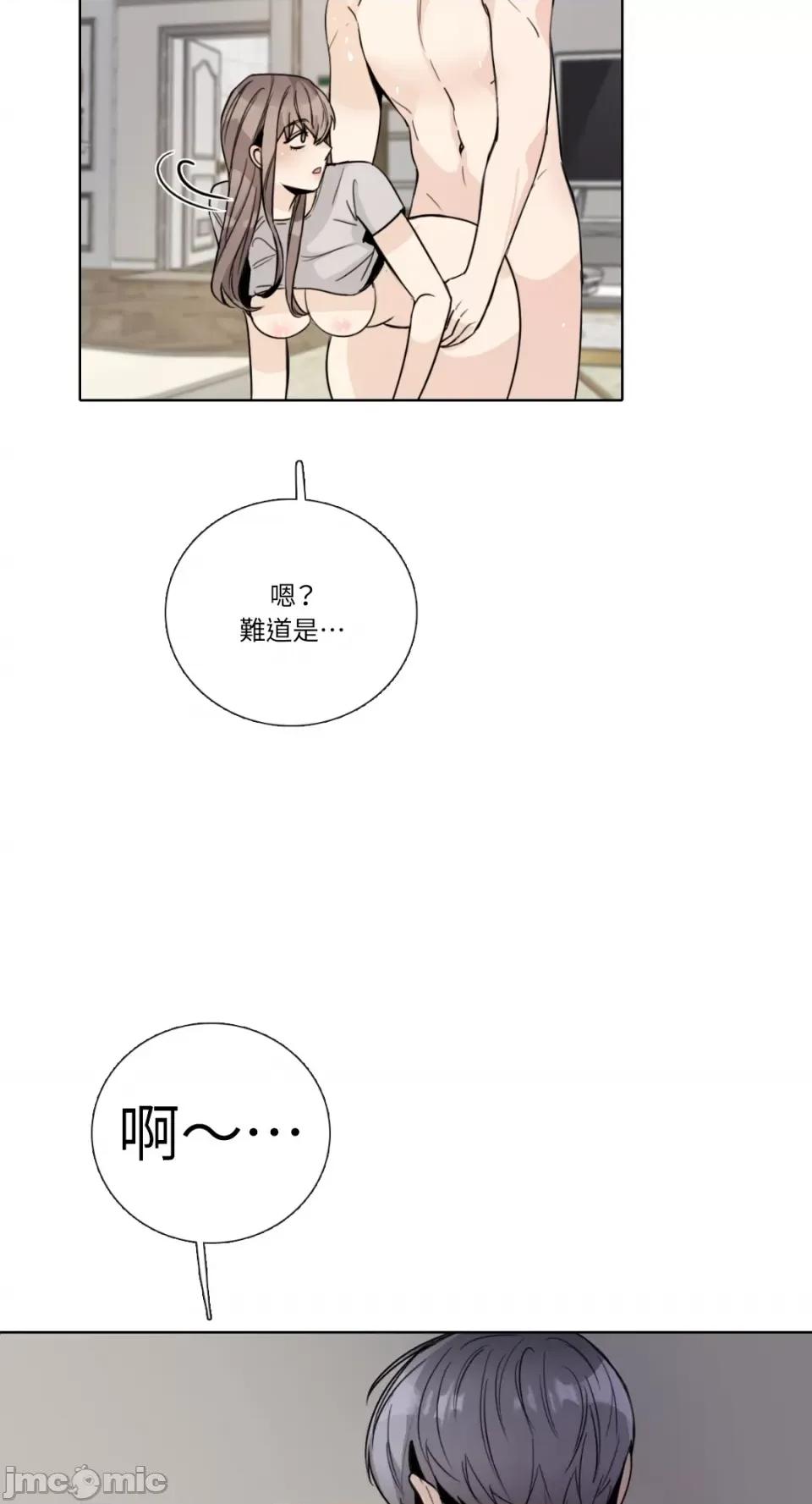 Talk Talk to Me-第148话 第35页