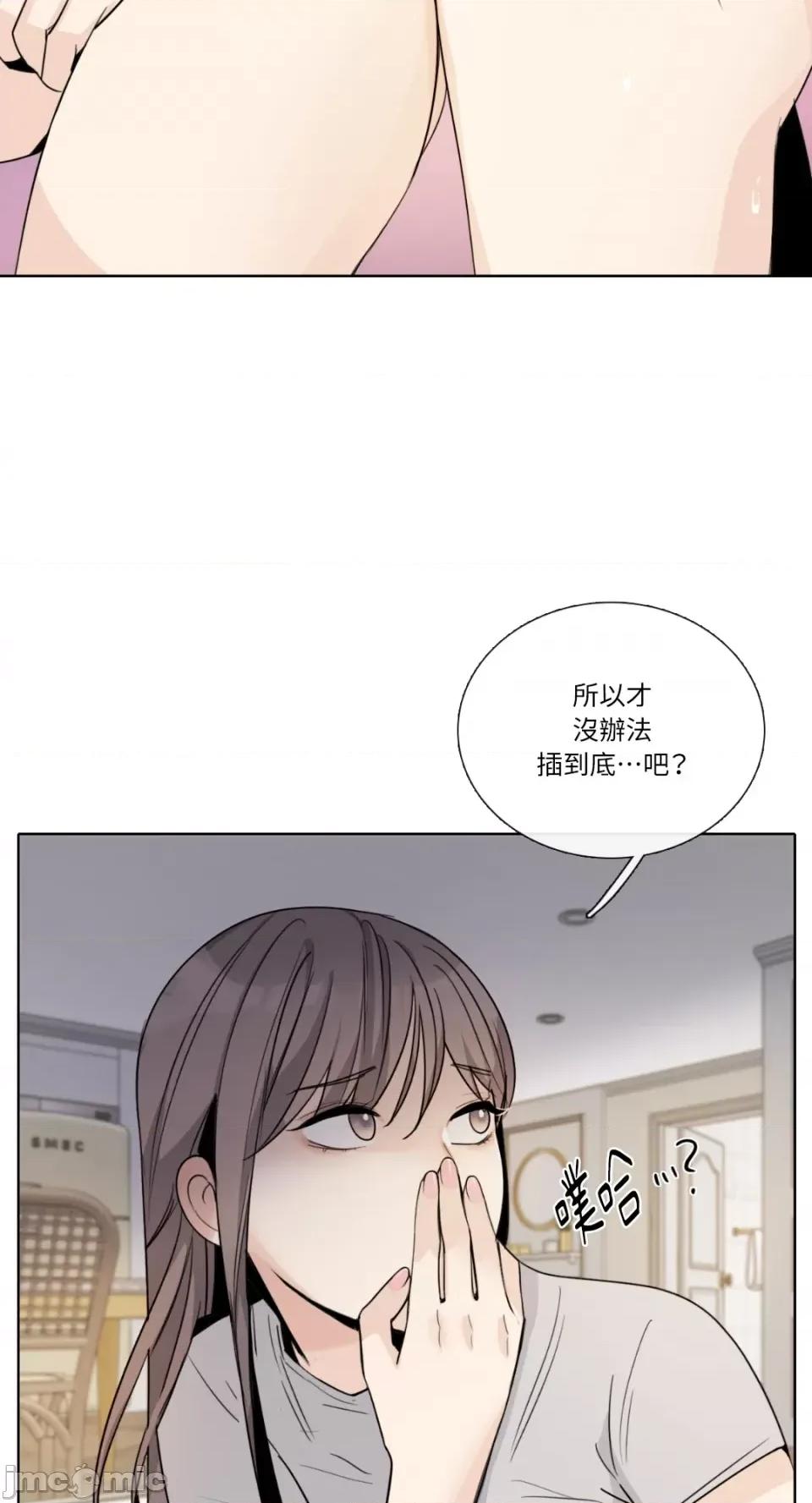 Talk Talk to Me-第148话 第37页
