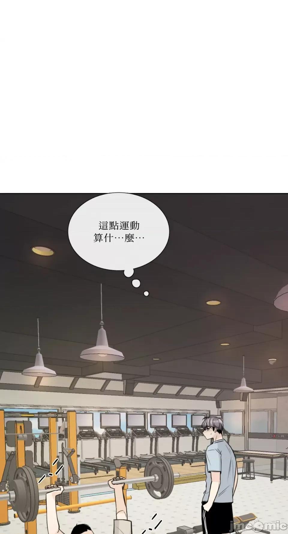 Talk Talk to Me-第149话 第1页