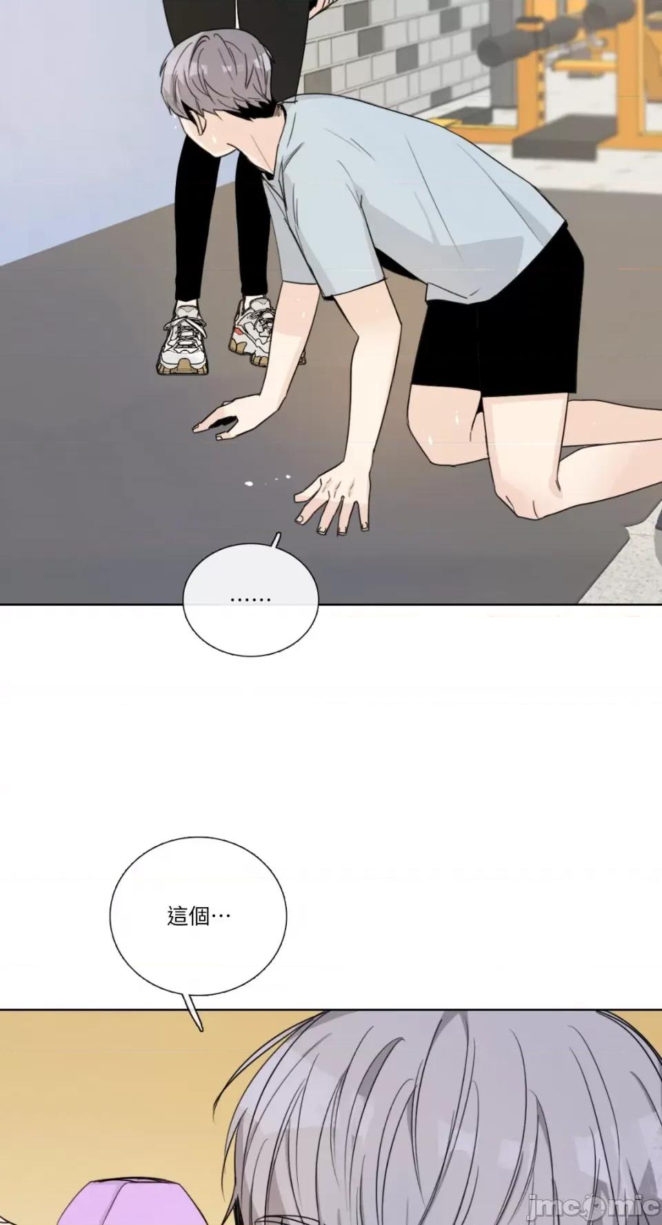 Talk Talk to Me-第149话 第15页