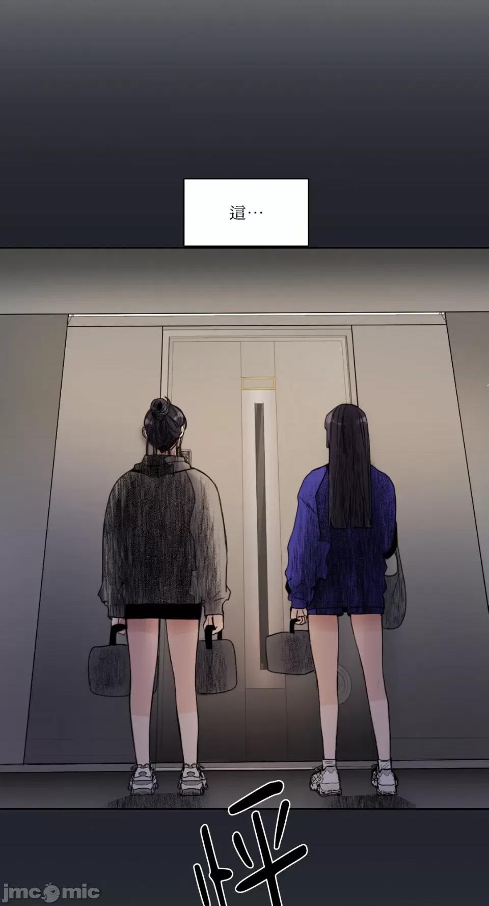 Talk Talk to Me-第149话 第32页