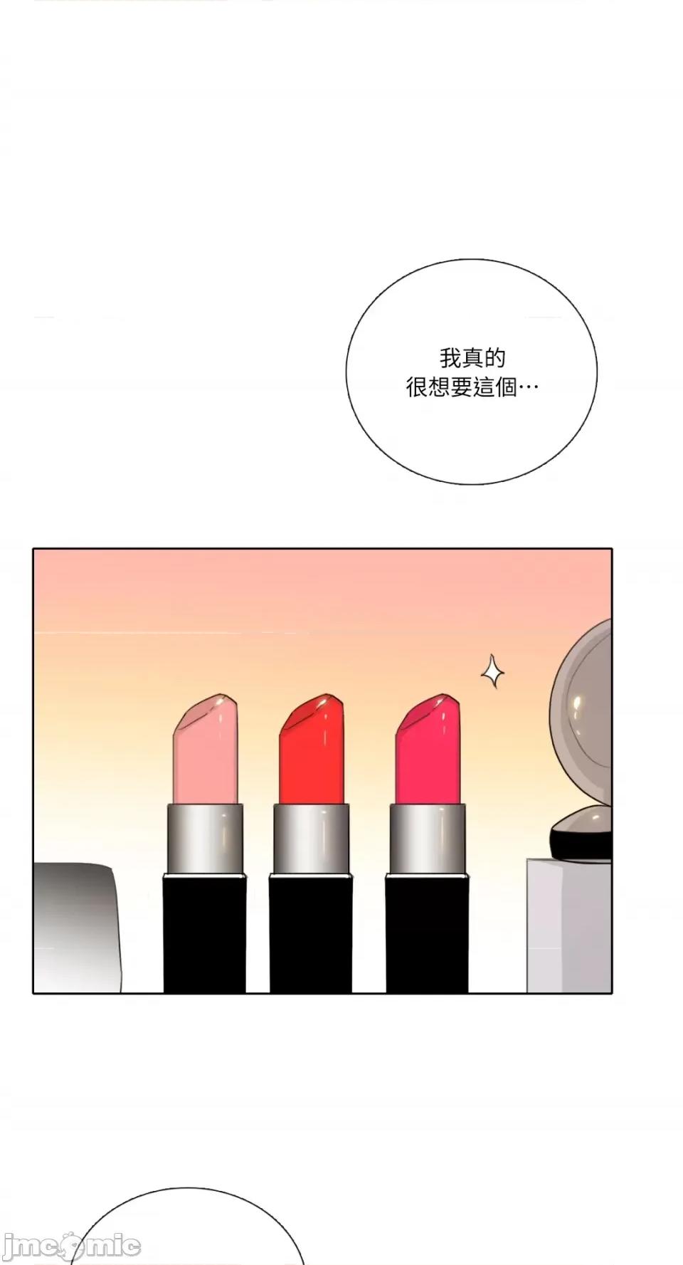 Talk Talk to Me-第150话 第15页