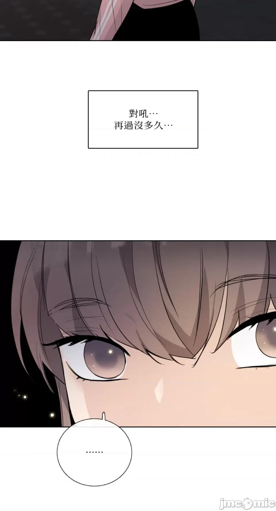 Talk Talk to Me-第150话 第28页