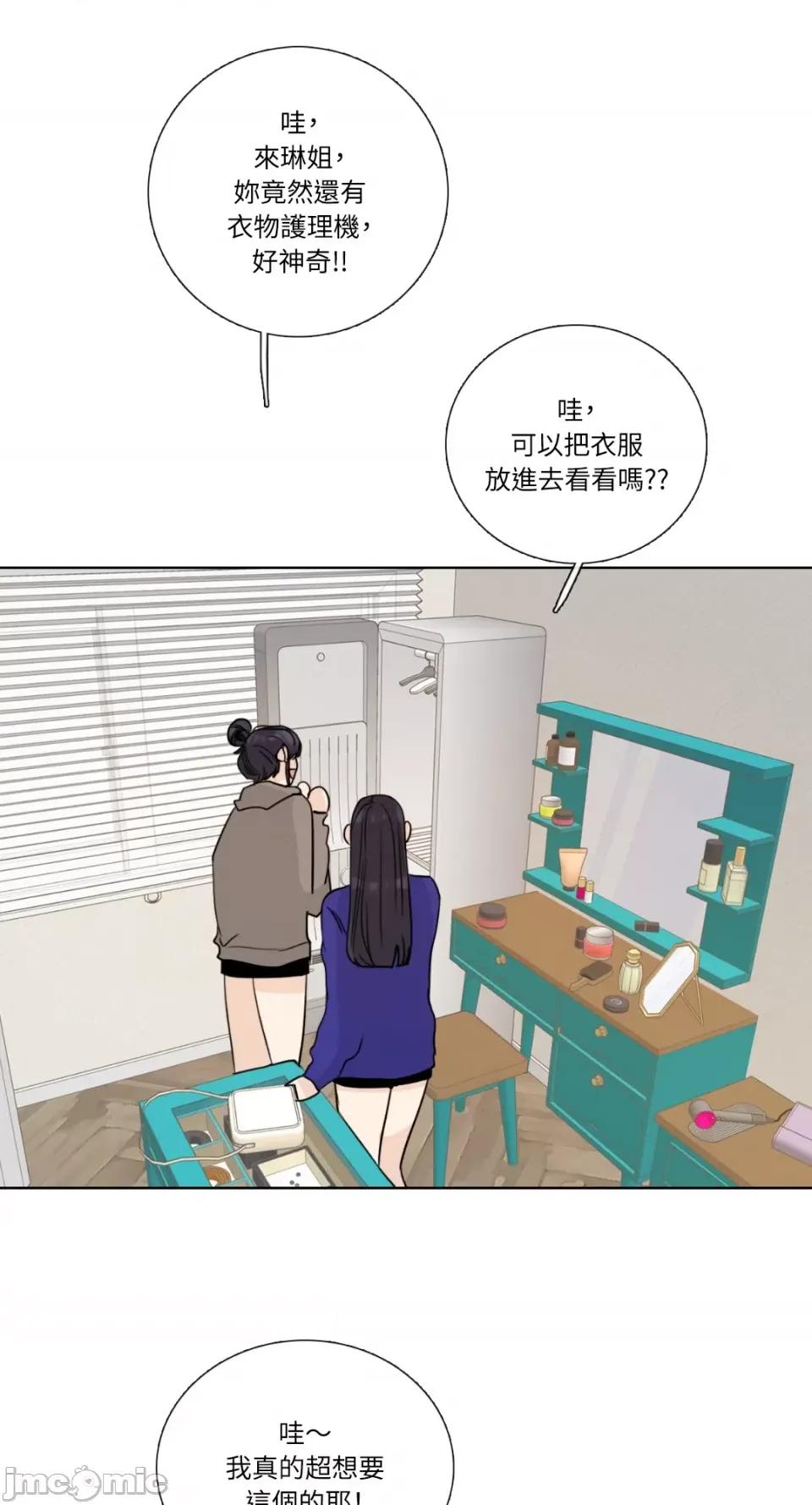Talk Talk to Me-第150话 第37页