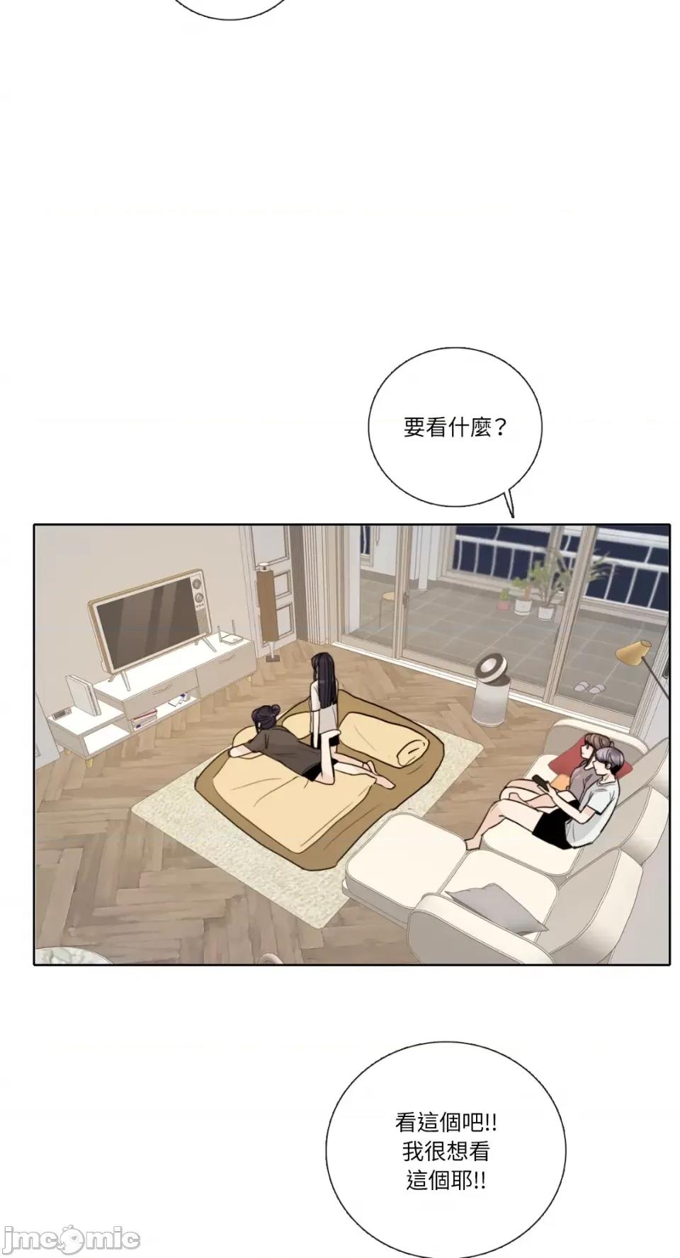 Talk Talk to Me-第150话 第42页
