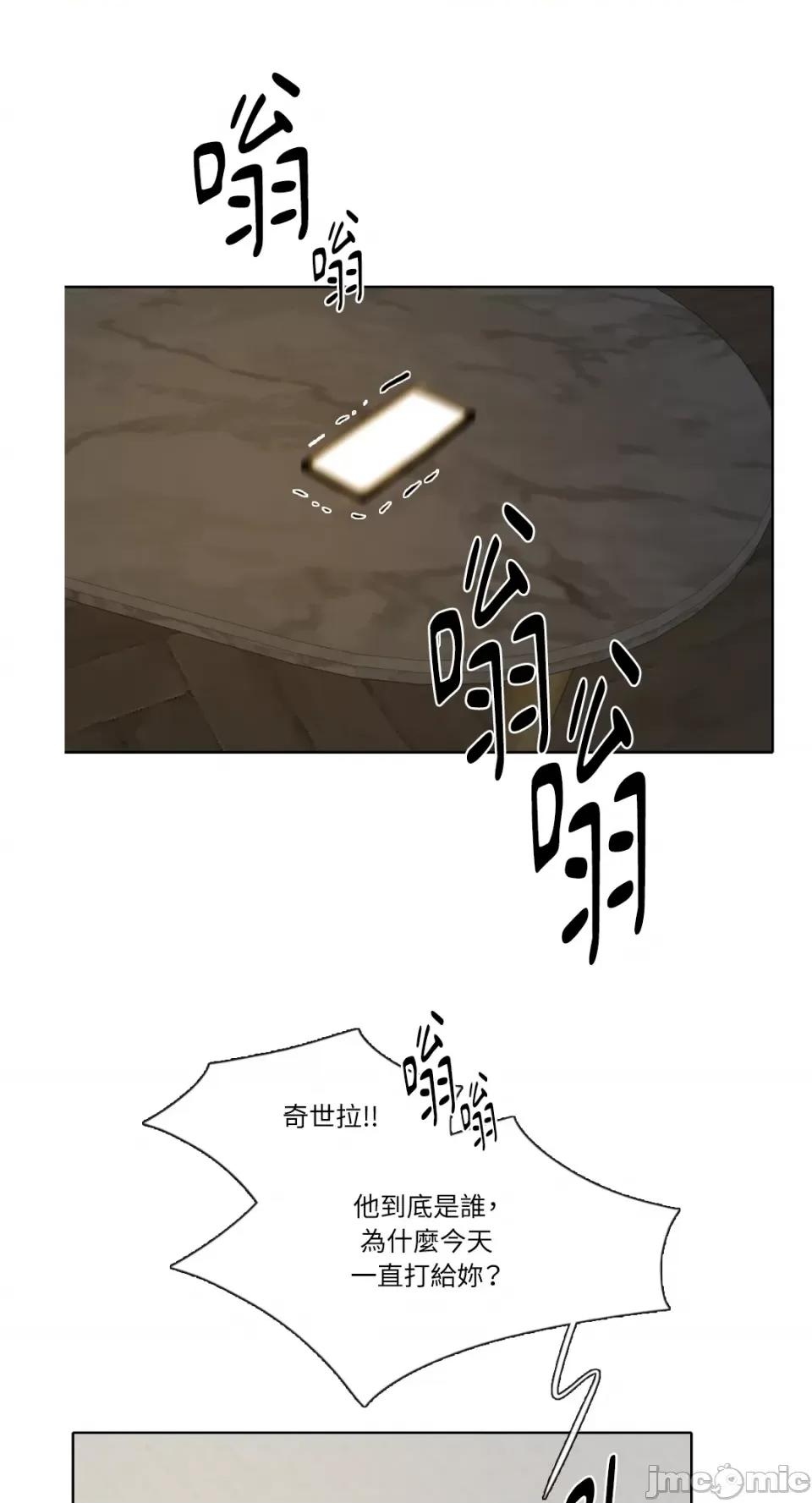 Talk Talk to Me-第150话 第50页