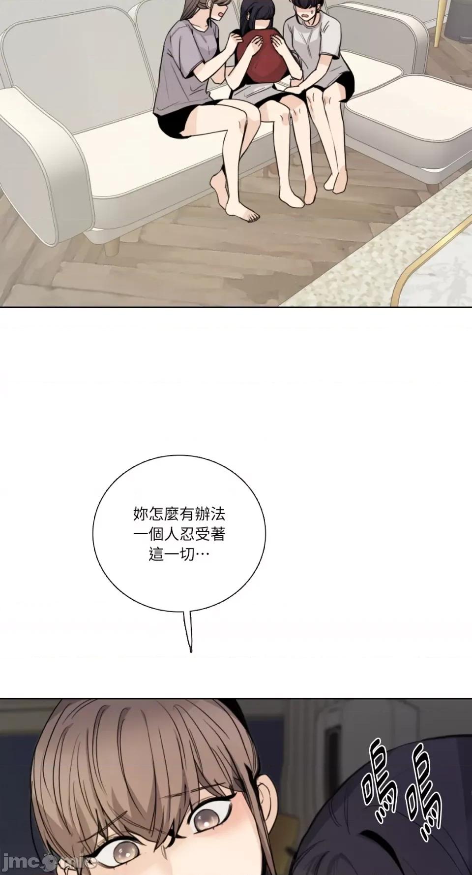 Talk Talk to Me-第151话 第8页