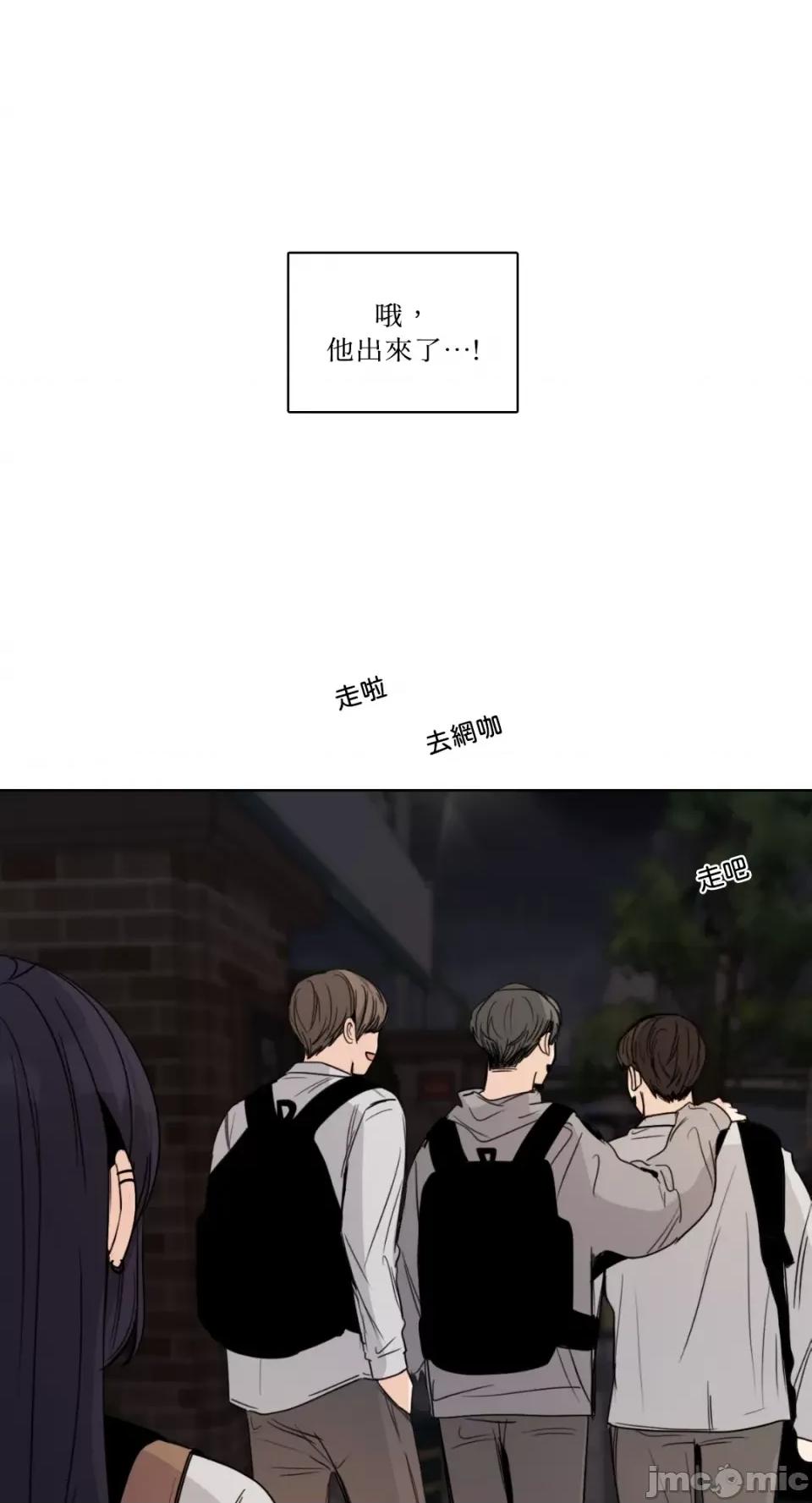 Talk Talk to Me-第151话 第35页