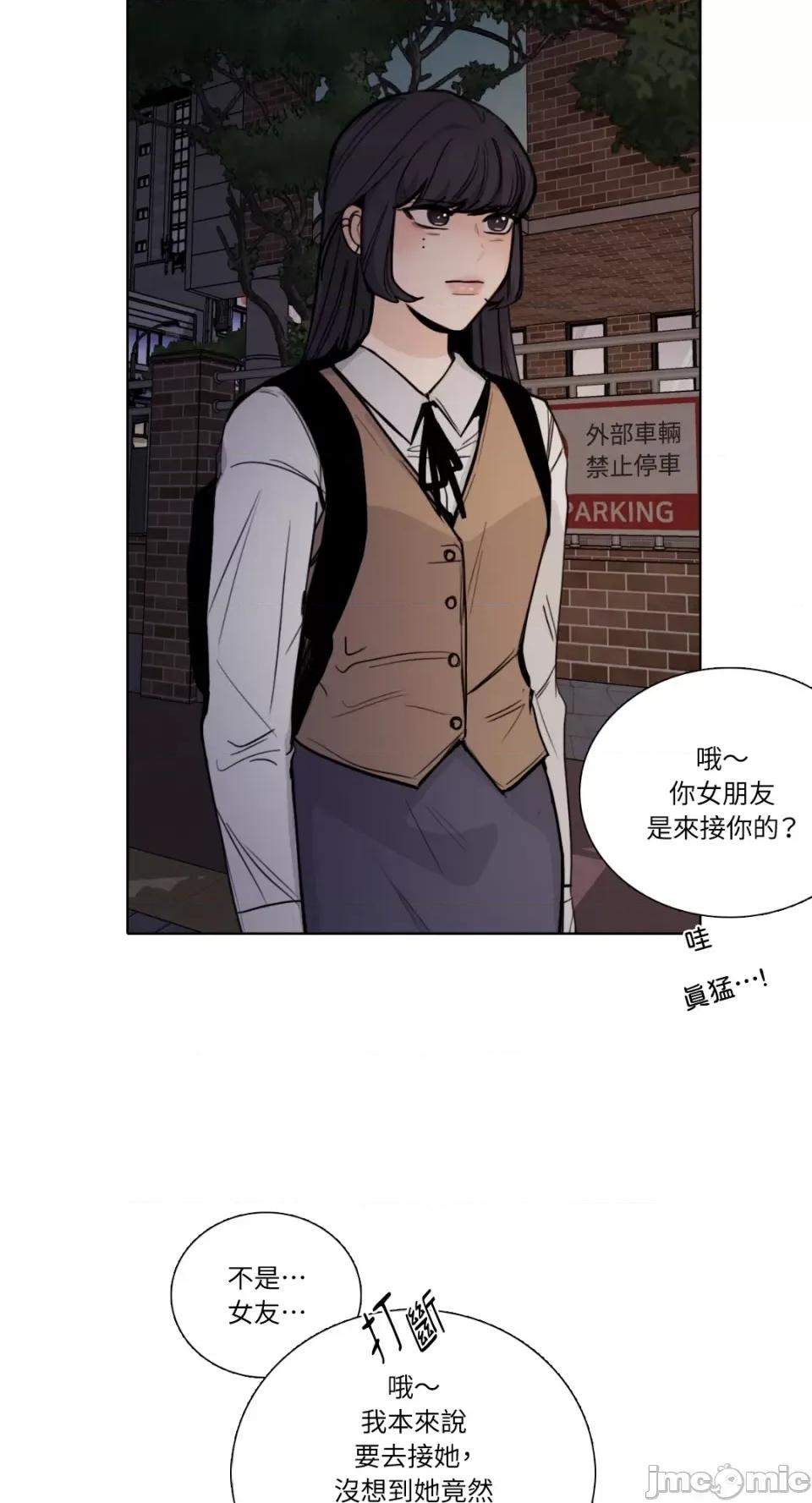 Talk Talk to Me-第151话 第38页