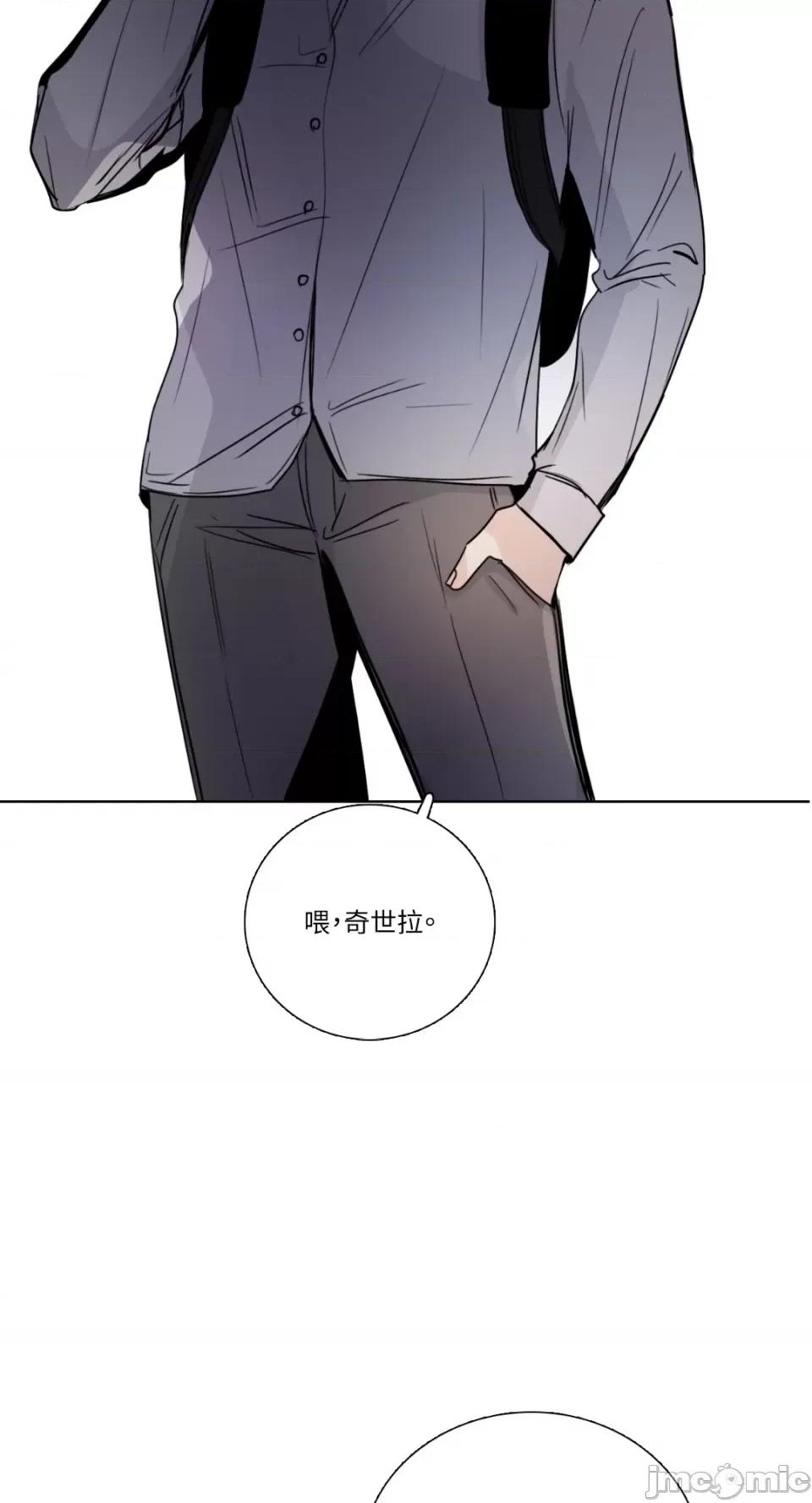 Talk Talk to Me-第151话 第53页