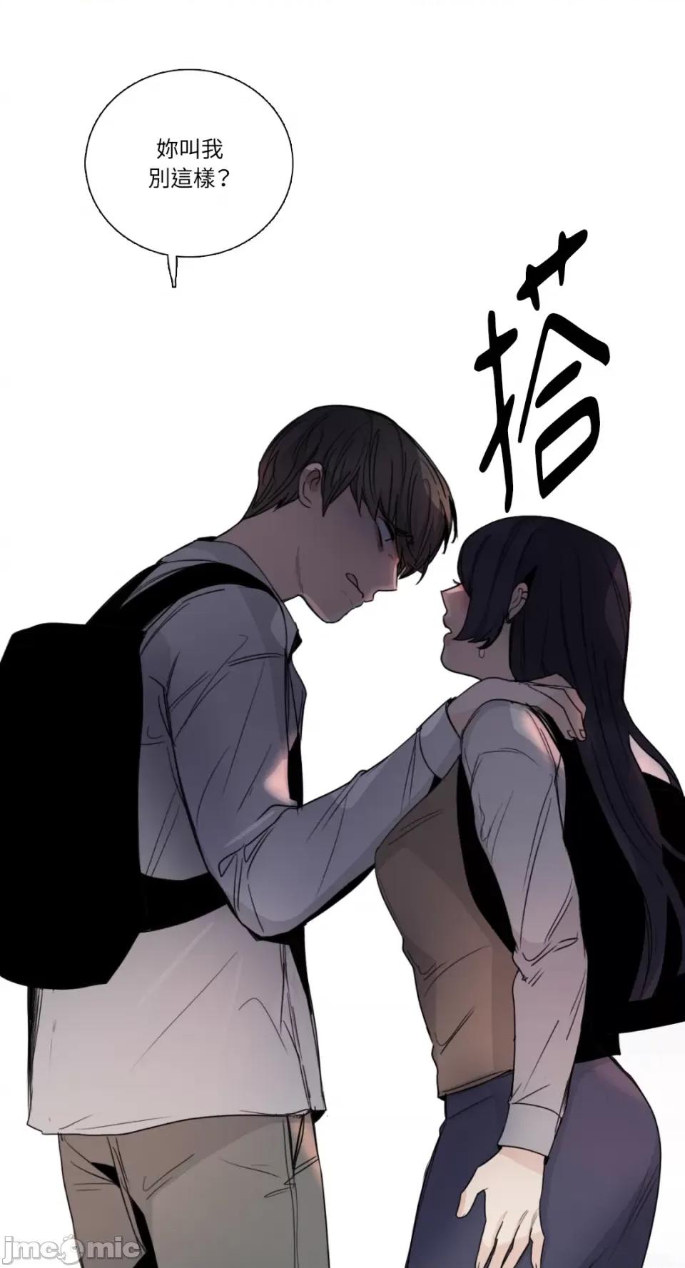 Talk Talk to Me-第151话 第56页