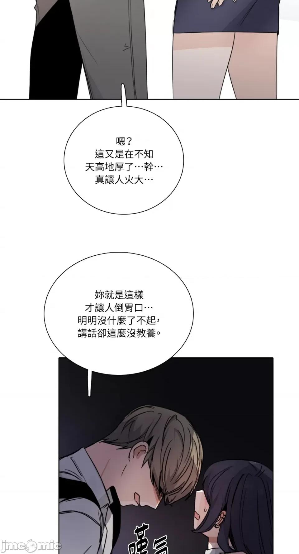 Talk Talk to Me-第151话 第57页