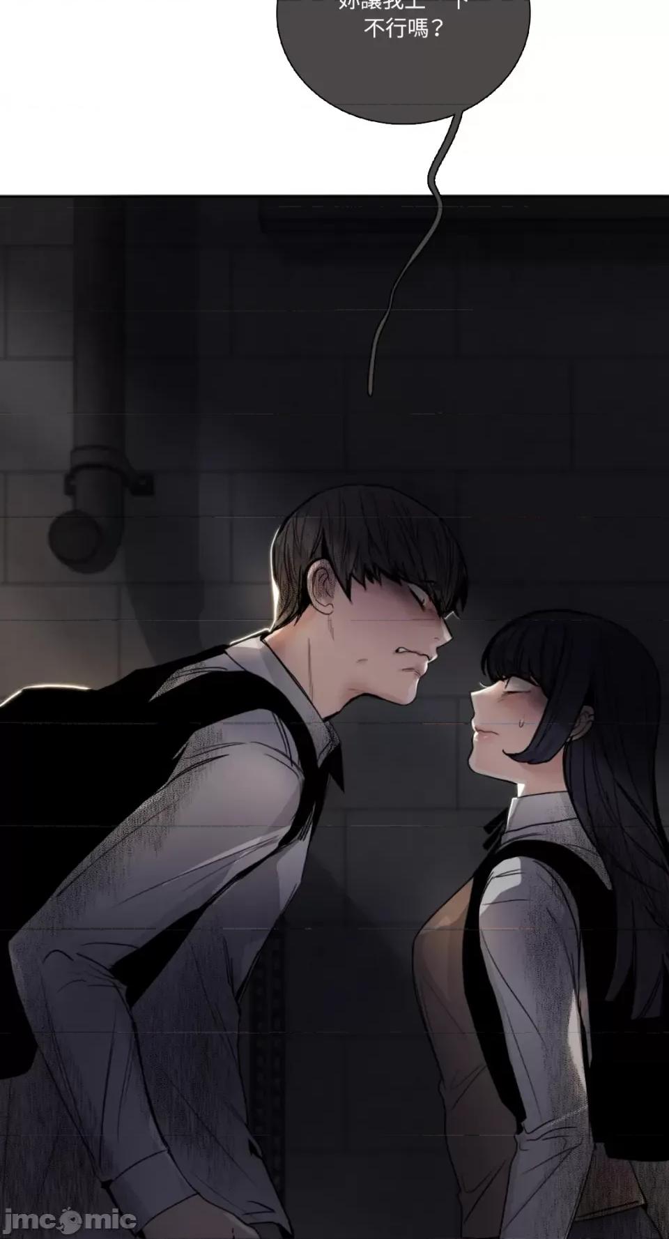 Talk Talk to Me-第151话 第62页