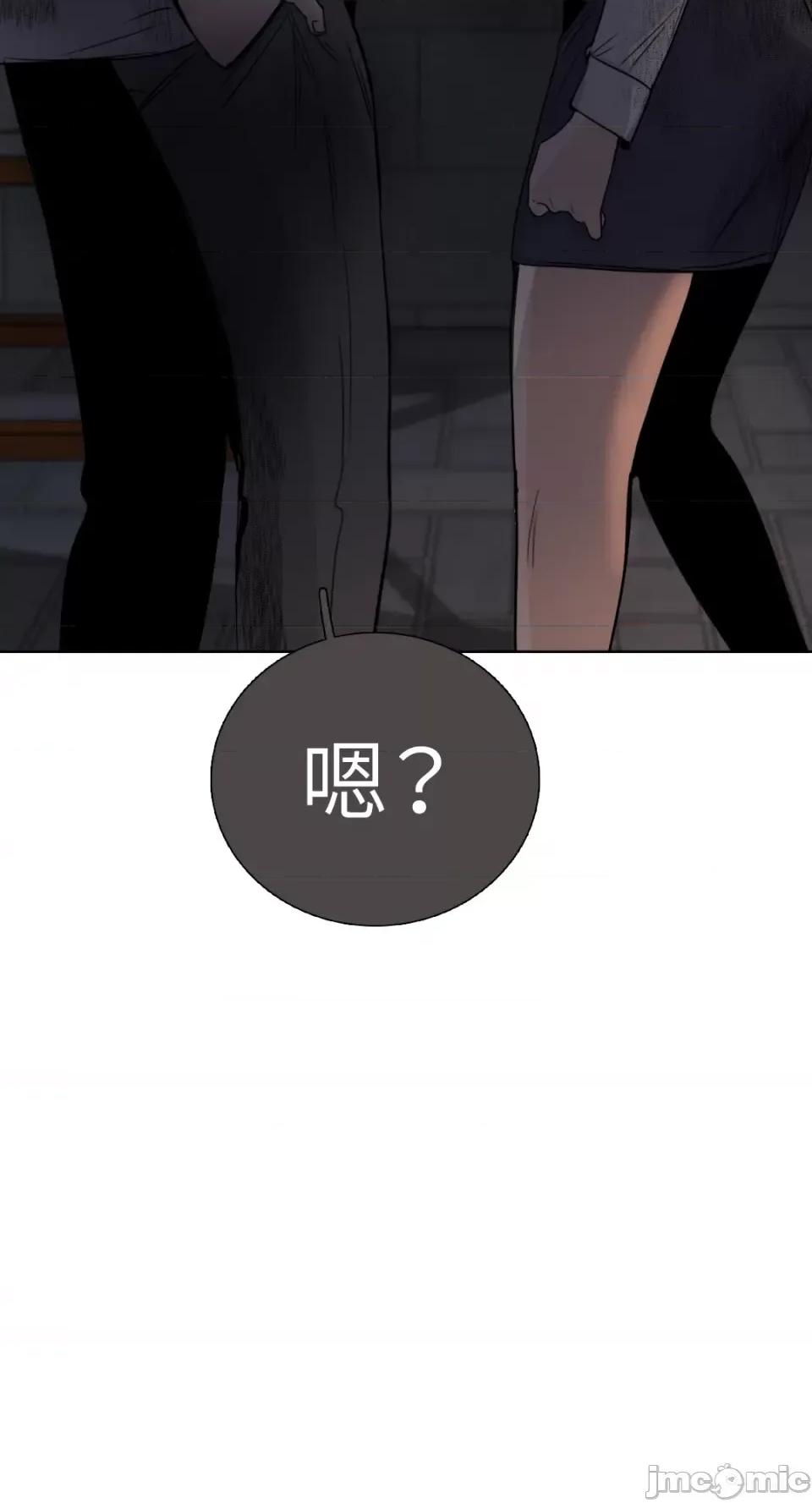 Talk Talk to Me-第151话 第63页