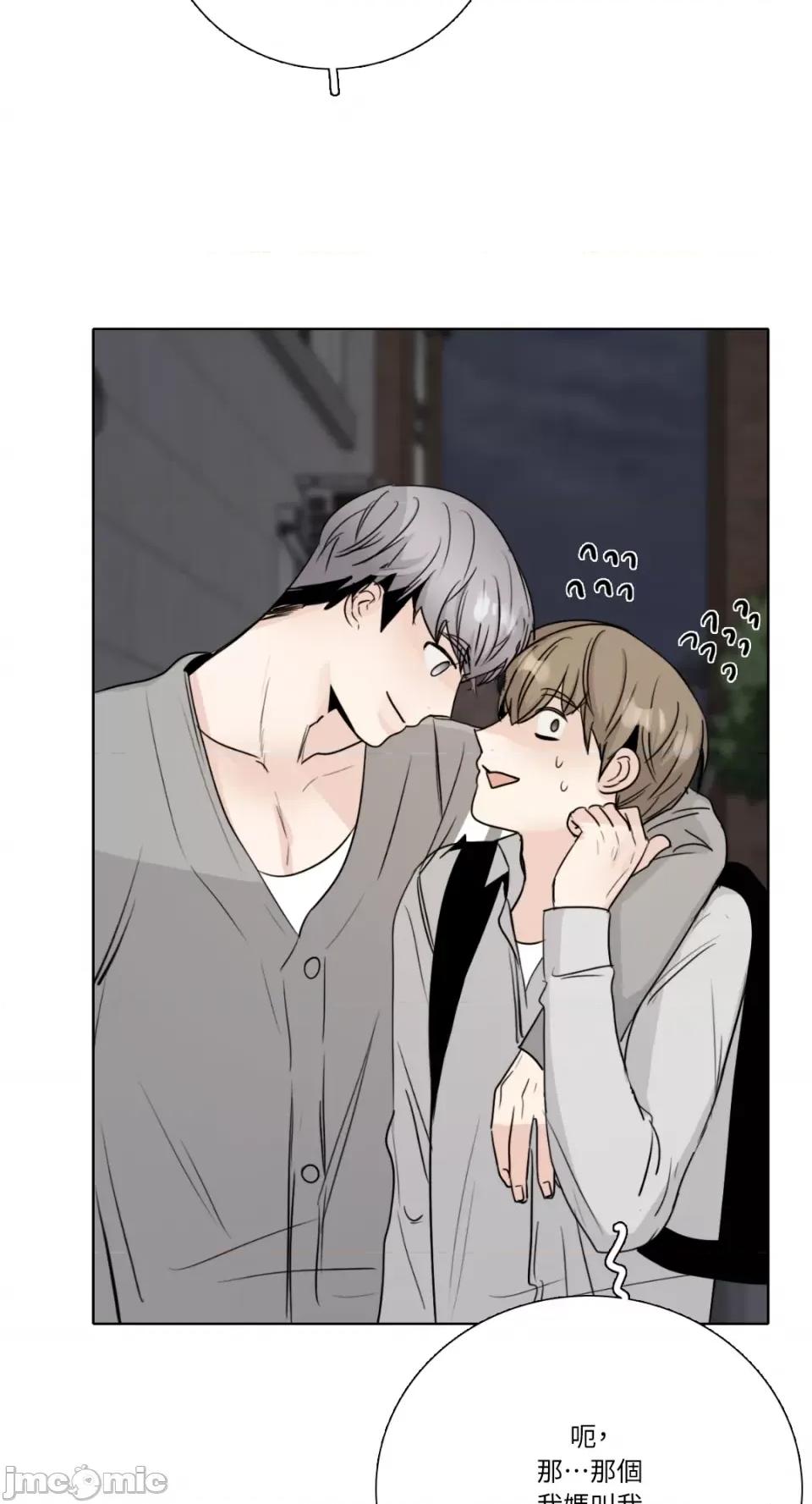Talk Talk to Me-第154话 第8页