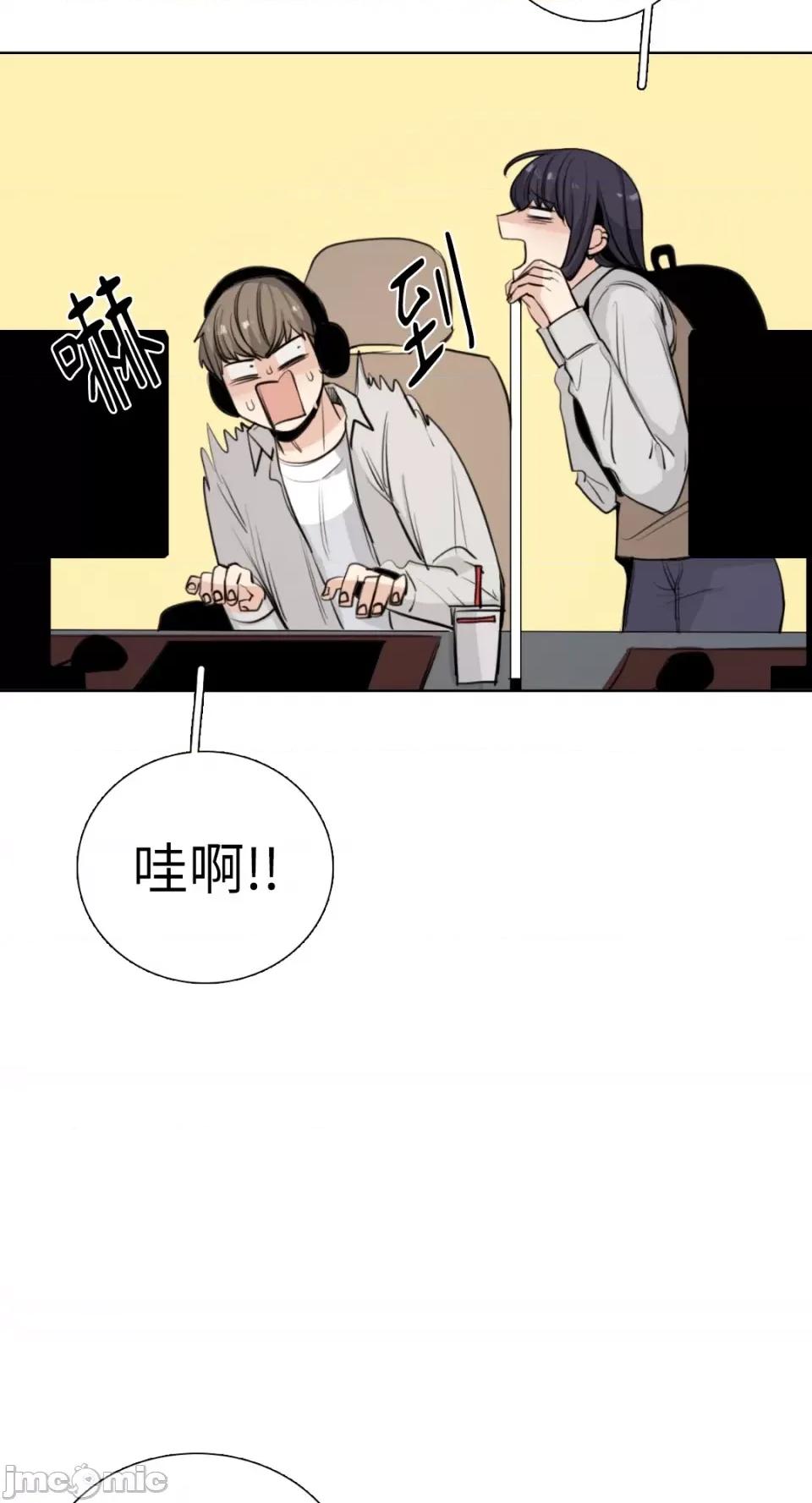 Talk Talk to Me-第154话 第54页