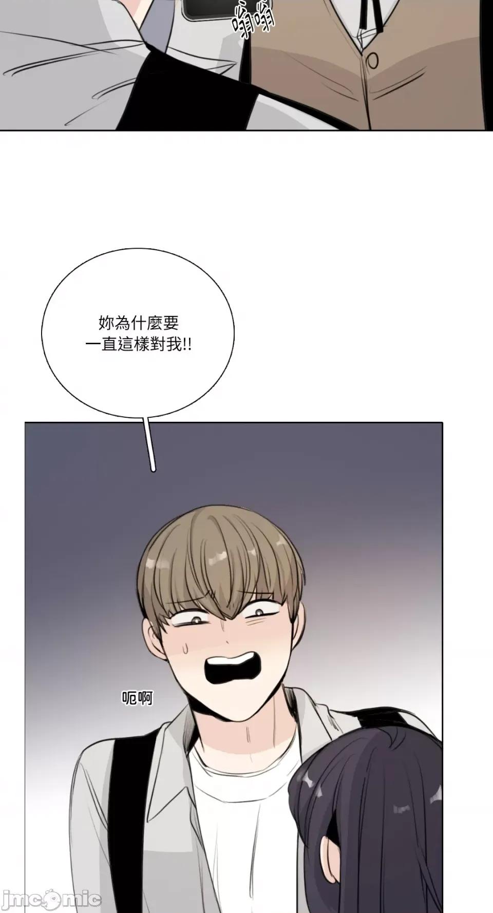 Talk Talk to Me-第154话 第58页