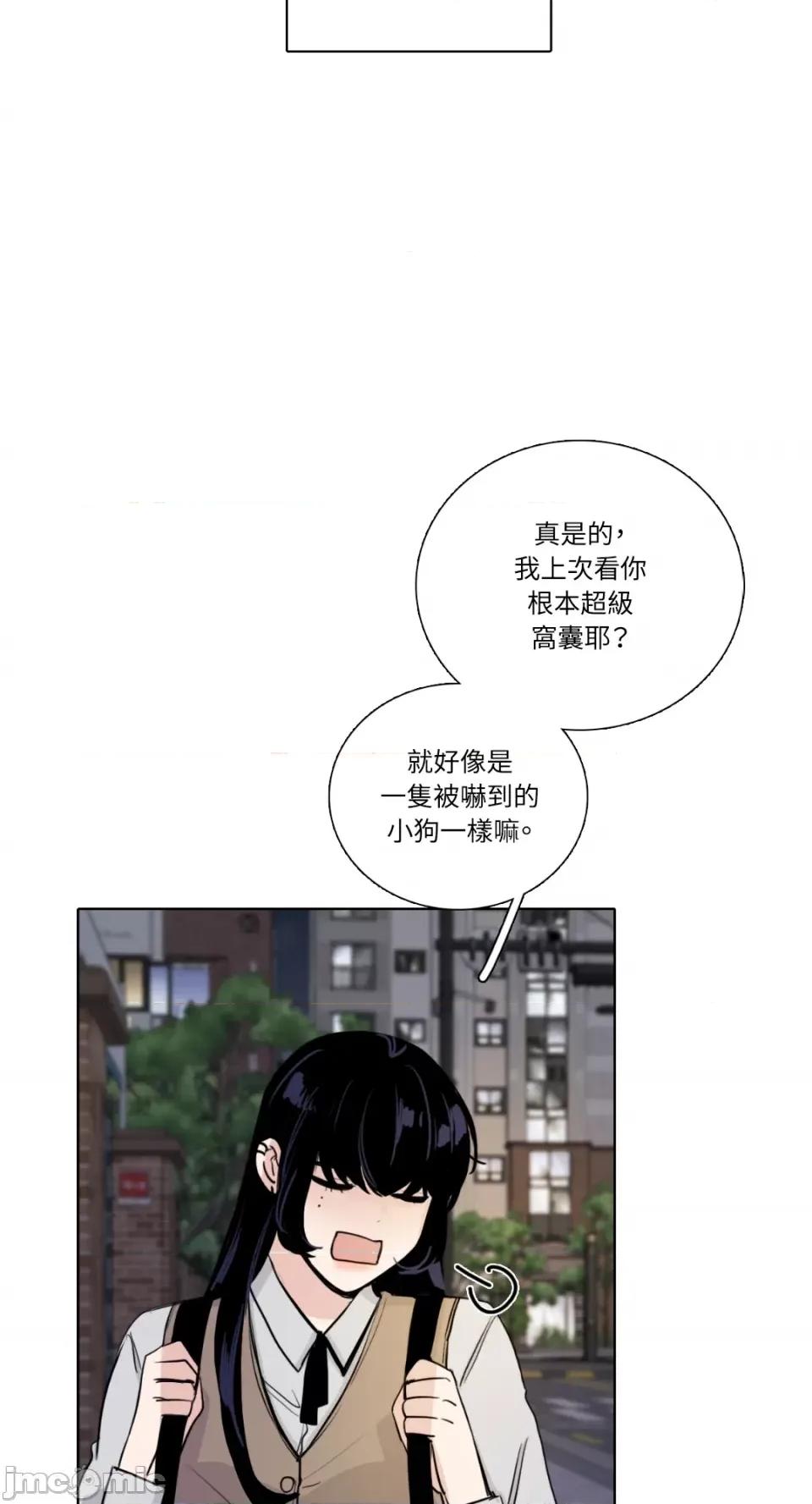 Talk Talk to Me-第155话 第15页