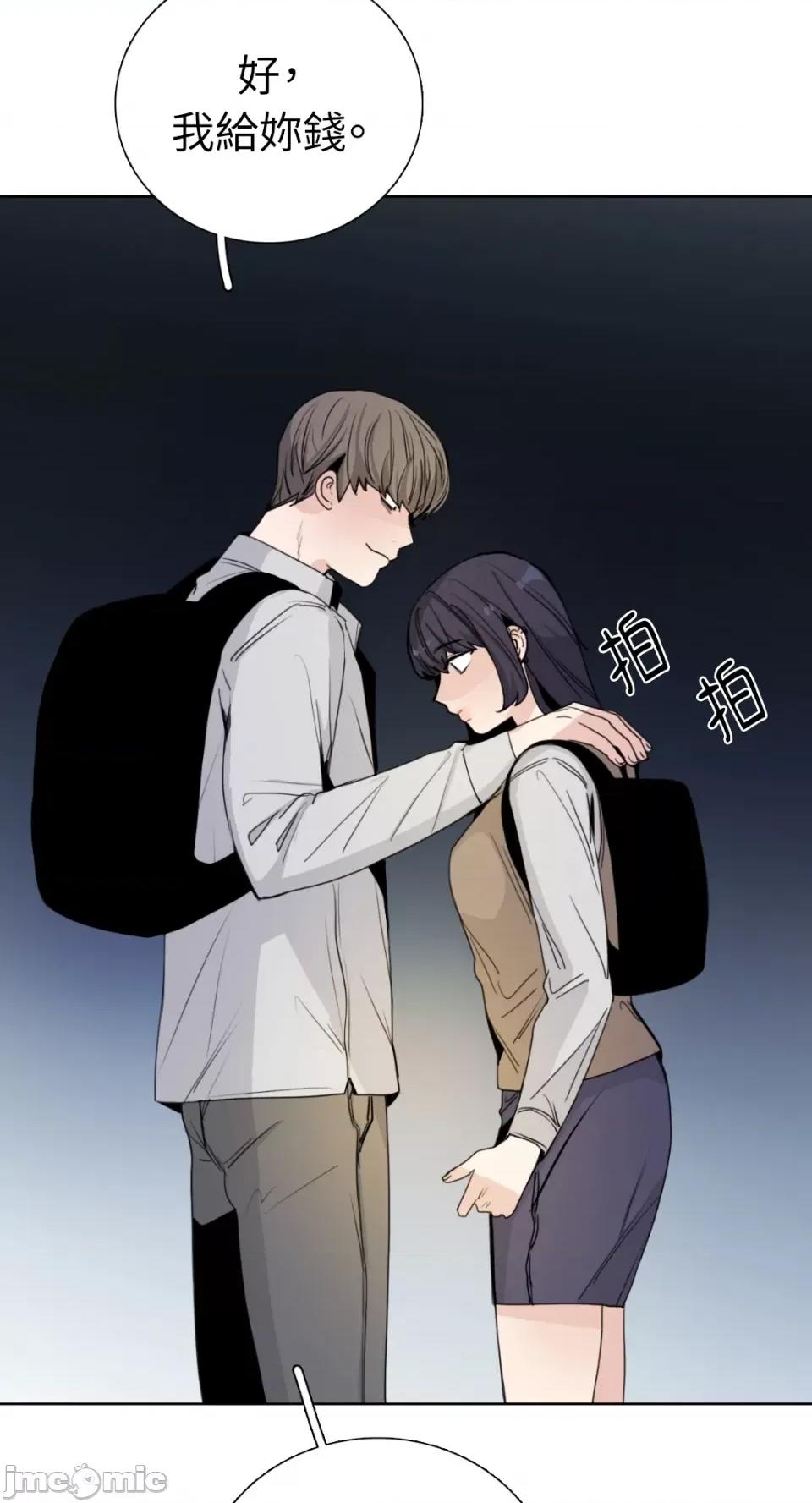 Talk Talk to Me-第155话 第25页