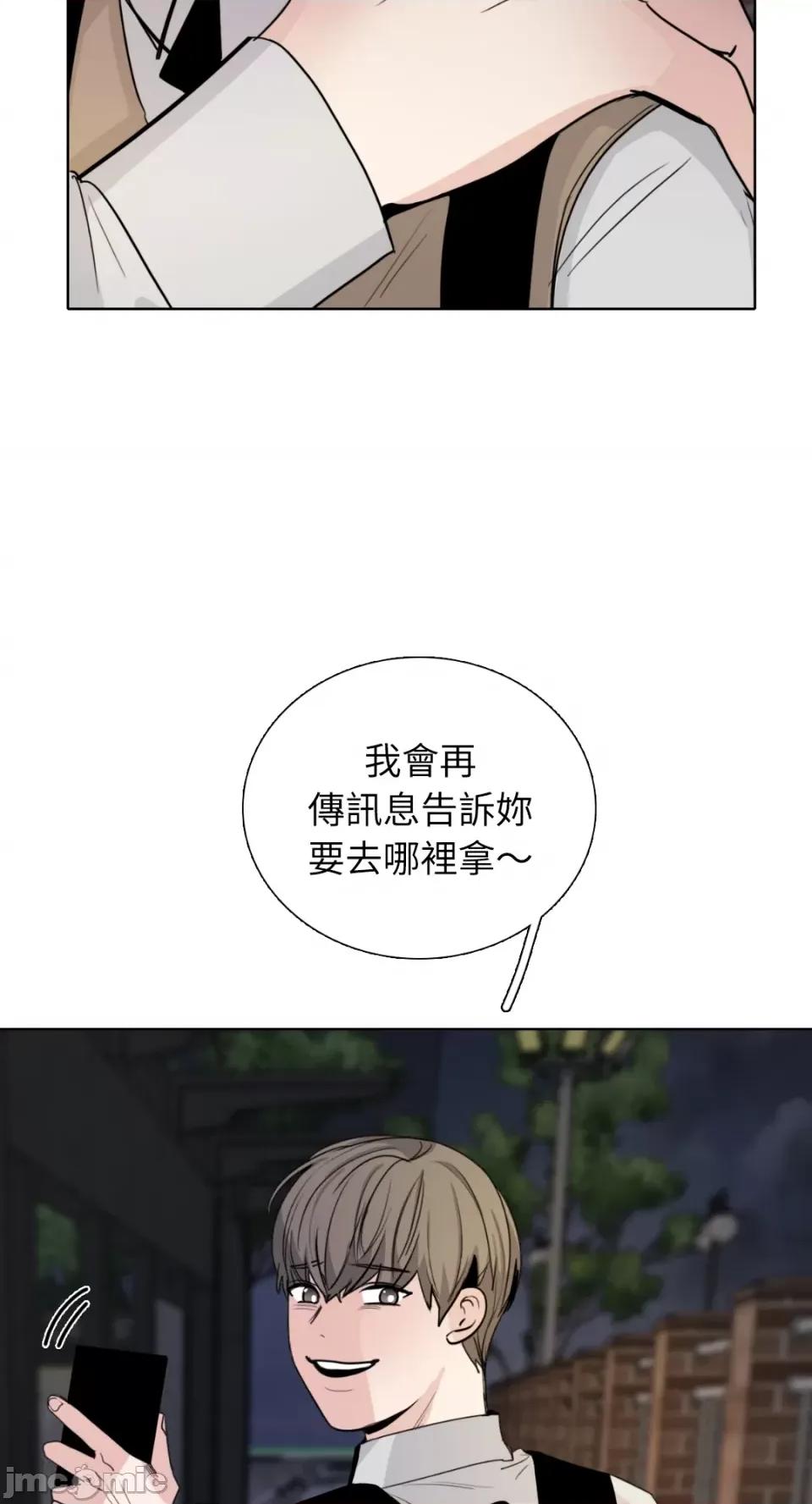 Talk Talk to Me-第155话 第28页