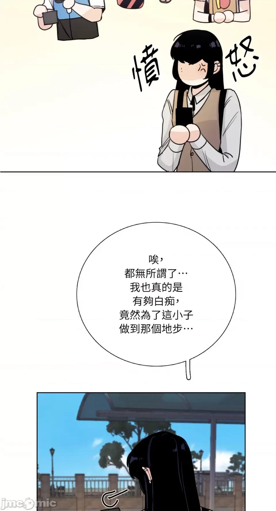 Talk Talk to Me-第155话 第49页