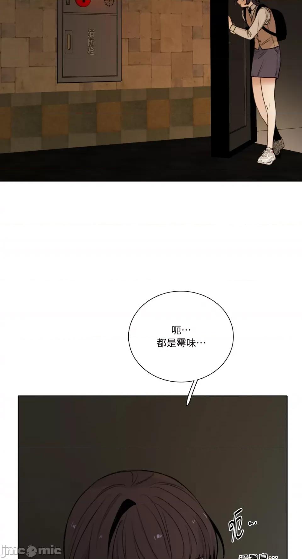 Talk Talk to Me-第156话 第9页