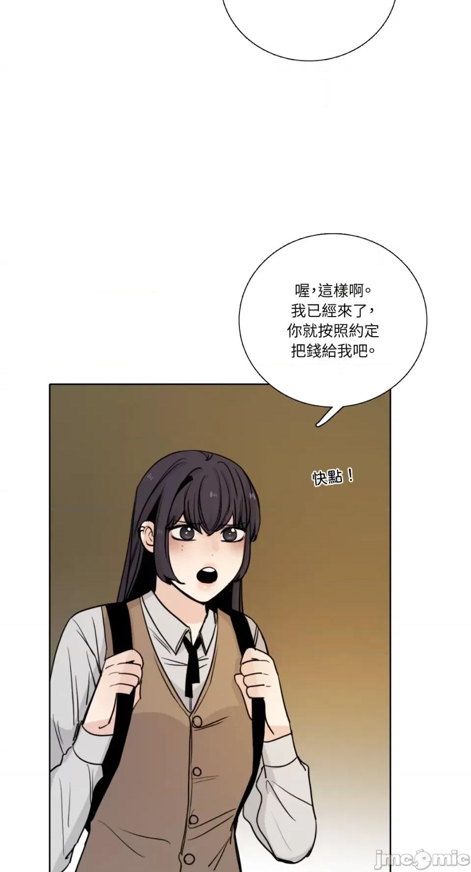Talk Talk to Me-第156话 第19页
