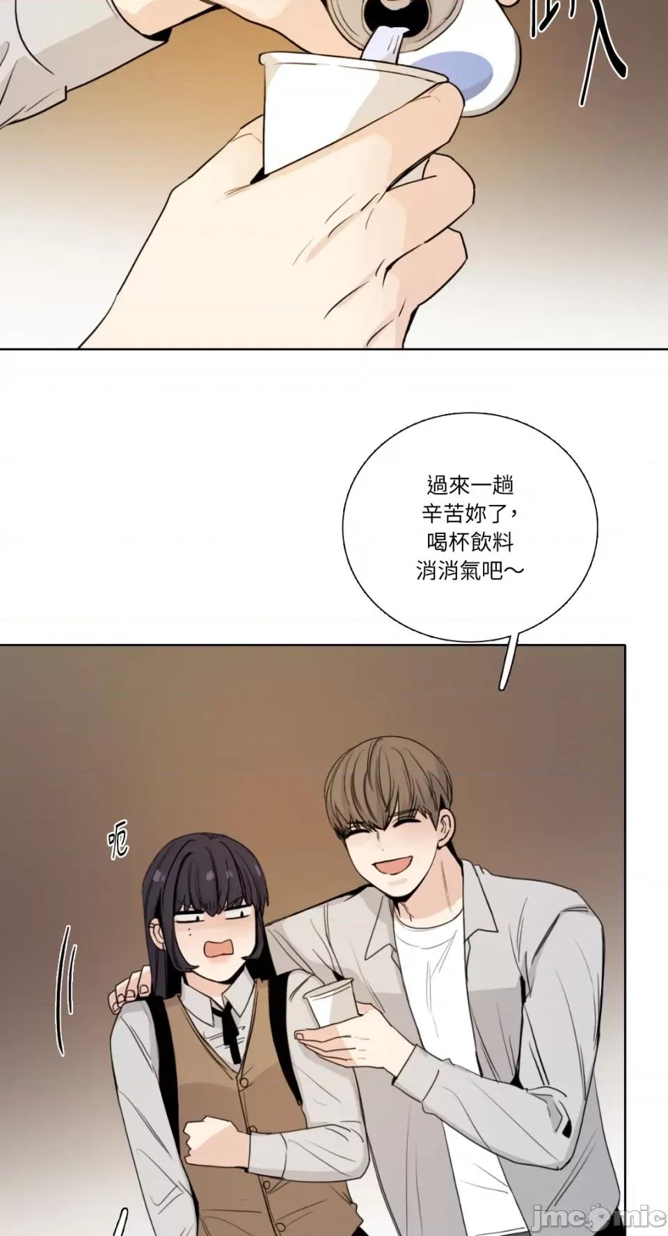 Talk Talk to Me-第156话 第28页