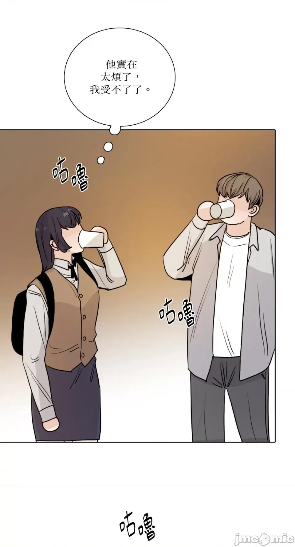 Talk Talk to Me-第156话 第49页