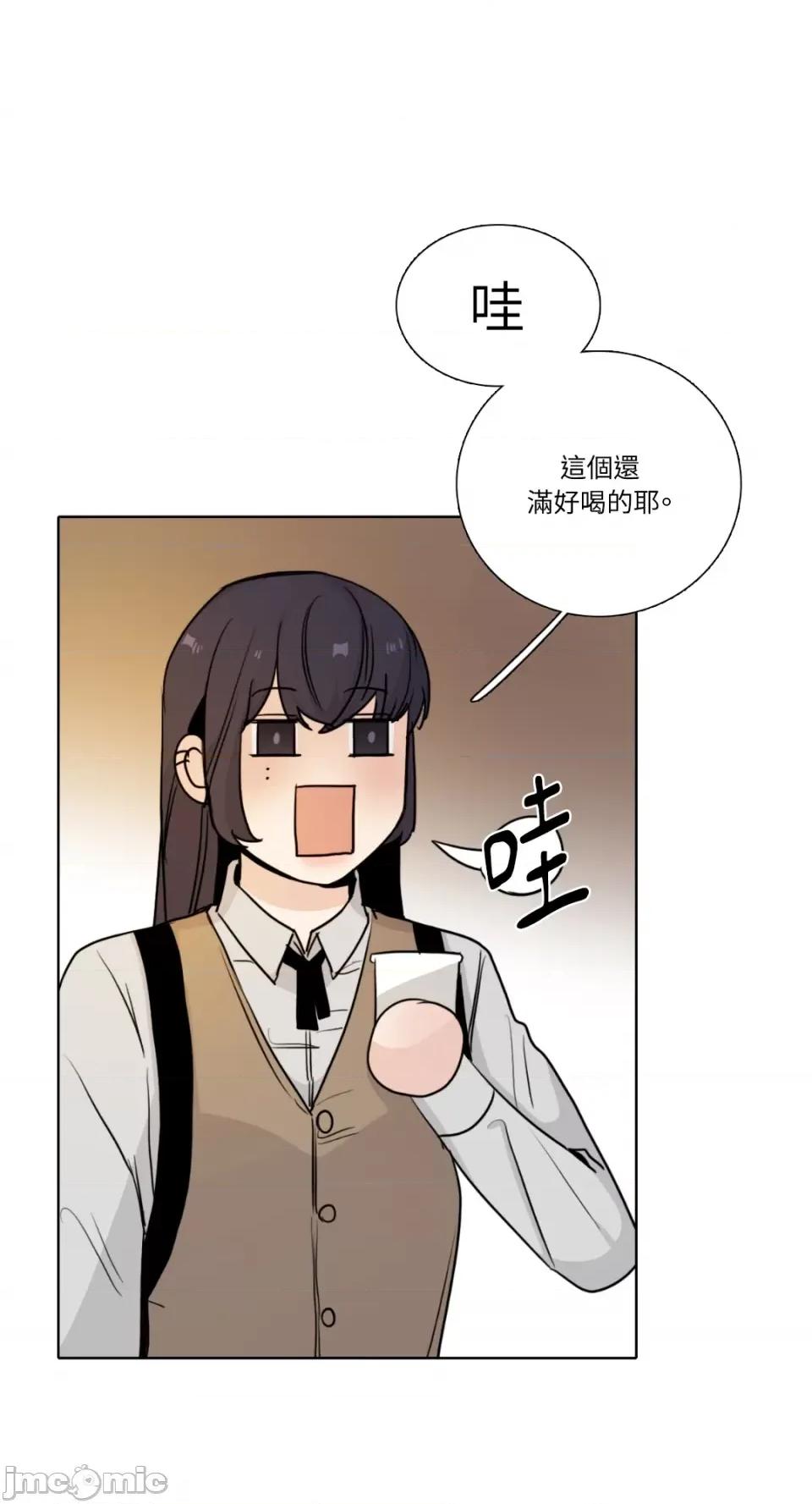 Talk Talk to Me-第156话 第51页