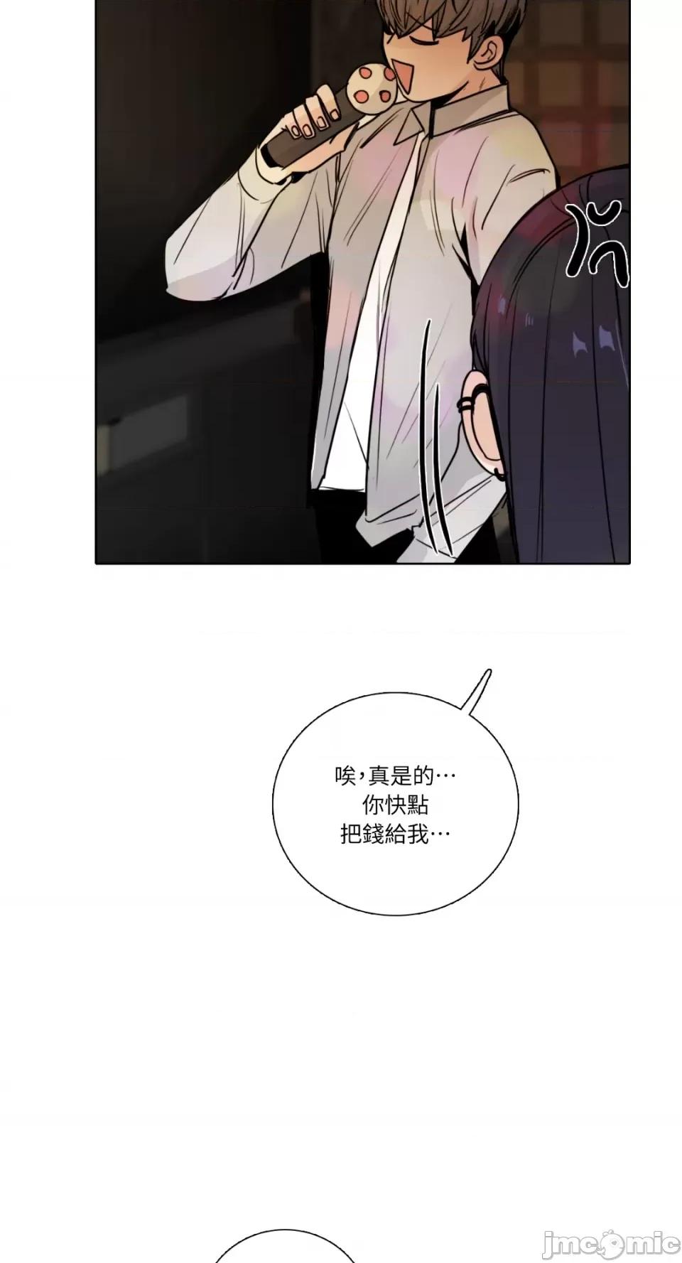 Talk Talk to Me-第156话 第60页