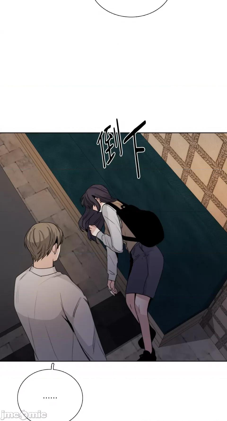 Talk Talk to Me-第157话 第5页