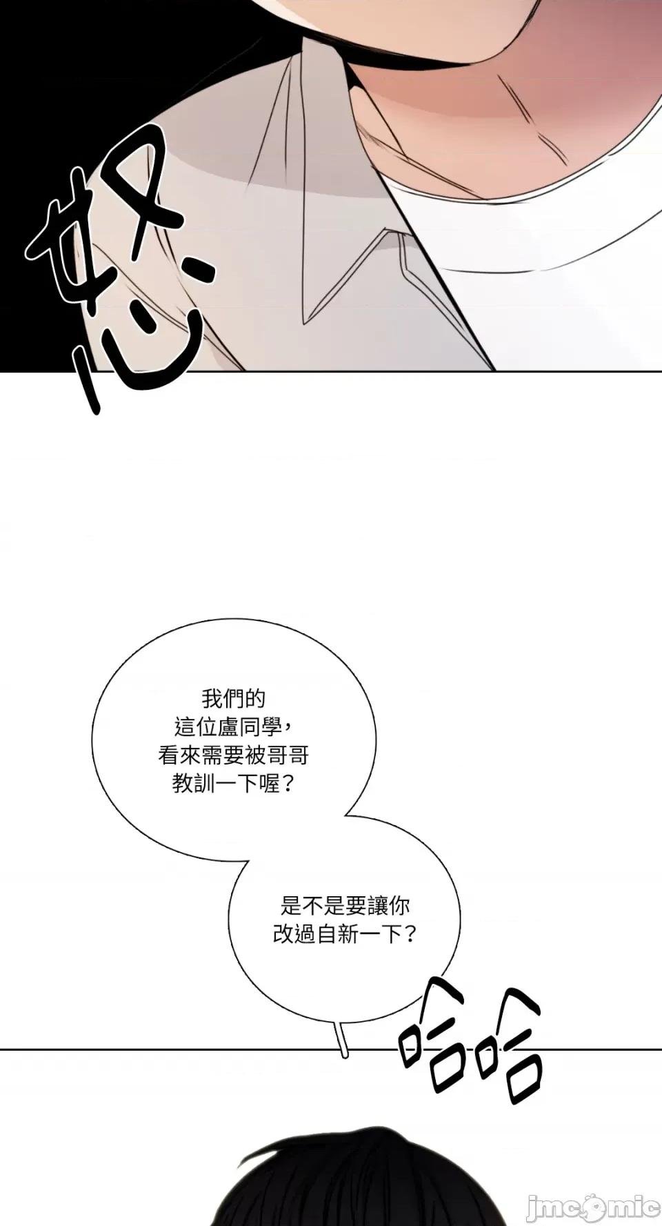 Talk Talk to Me-第157话 第36页