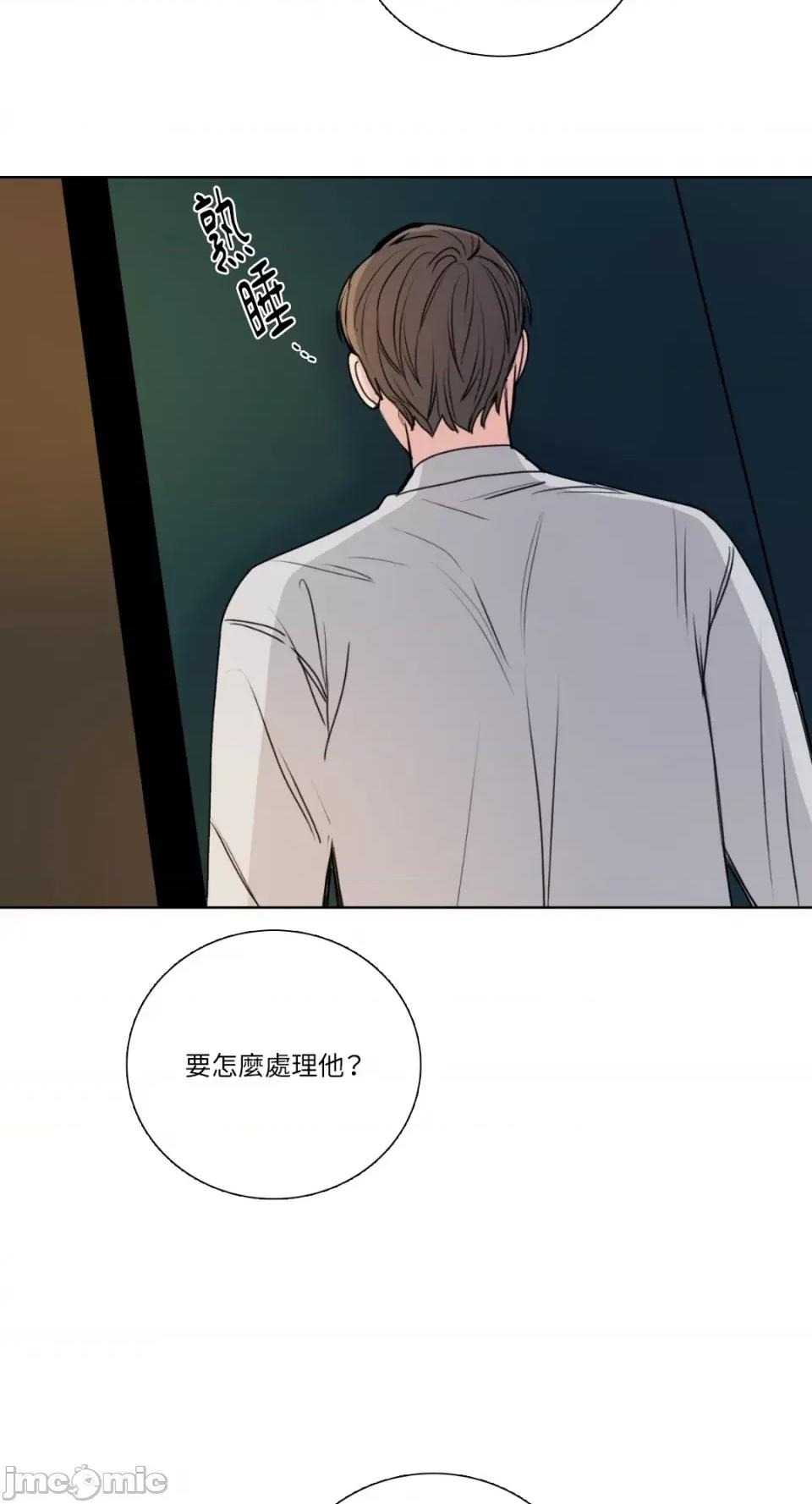 Talk Talk to Me-第157话 第47页