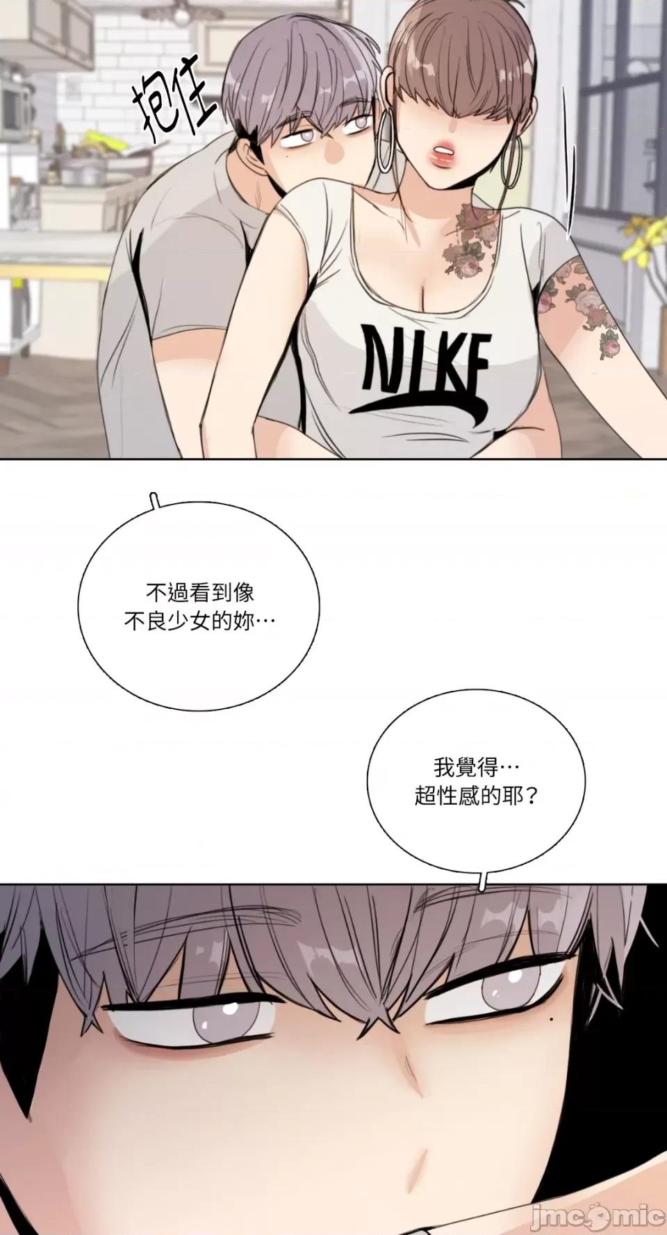 Talk Talk to Me-第158话 第23页