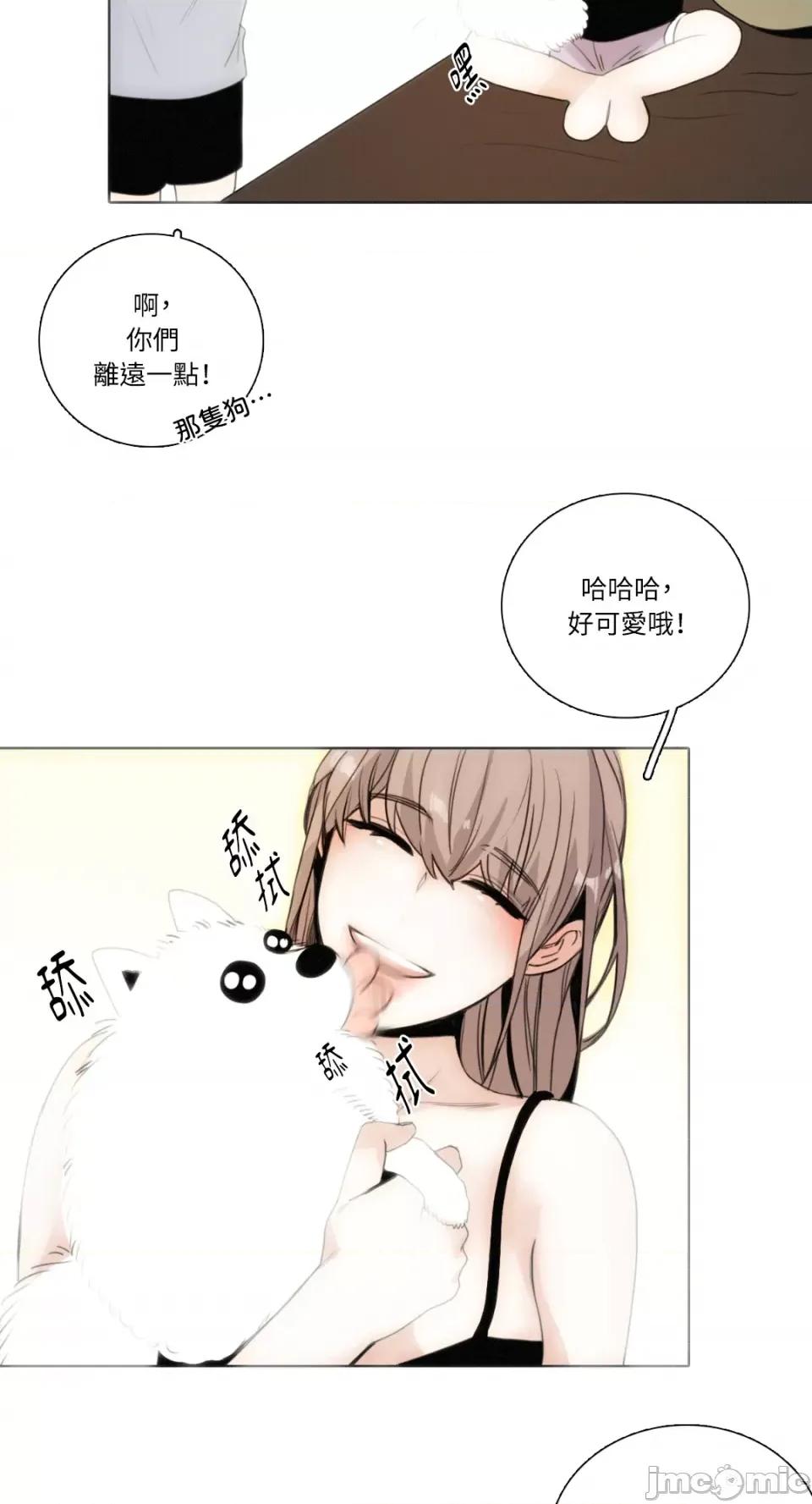 Talk Talk to Me-第158话 第40页