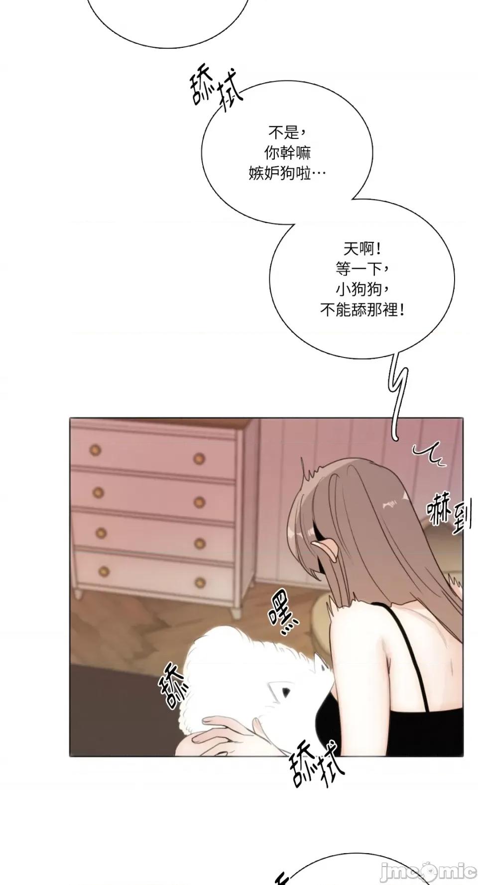 Talk Talk to Me-第158话 第42页