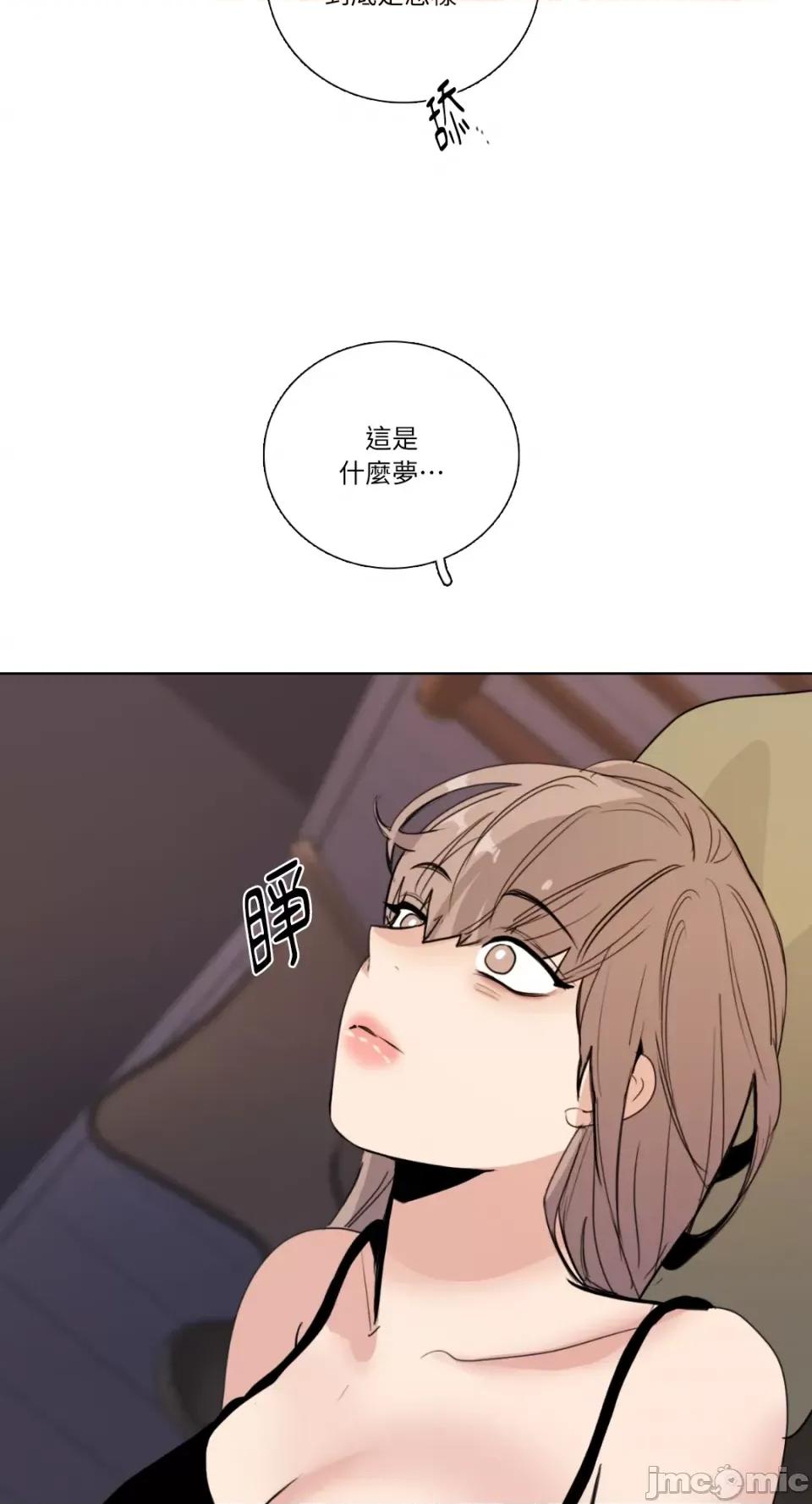 Talk Talk to Me-第158话 第50页