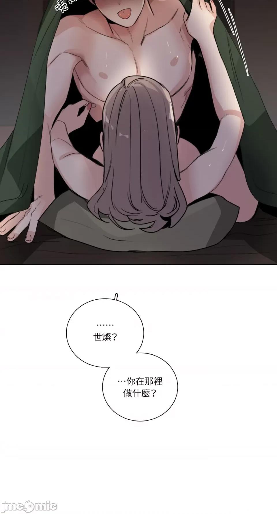 Talk Talk to Me-第158话 第53页