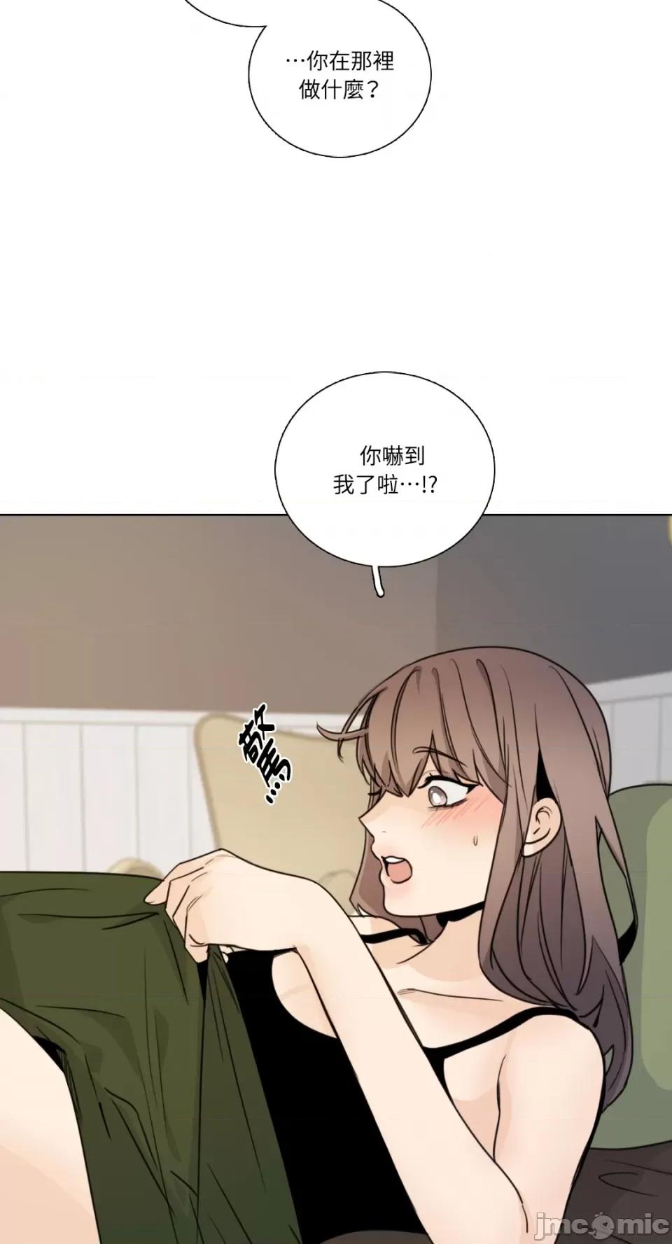 Talk Talk to Me-第159话 第7页