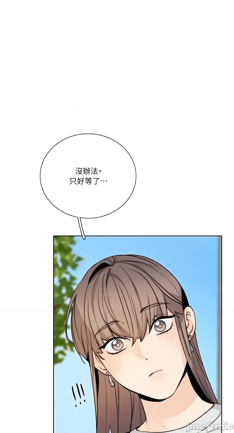 Talk Talk to Me-第159话 第28页