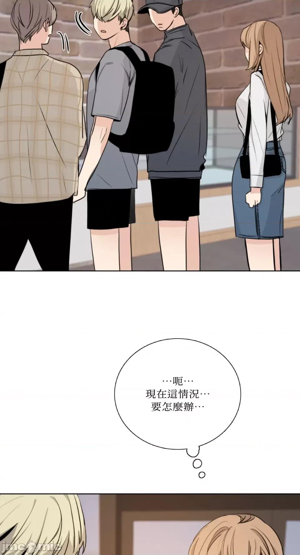 Talk Talk to Me-第160话 第28页